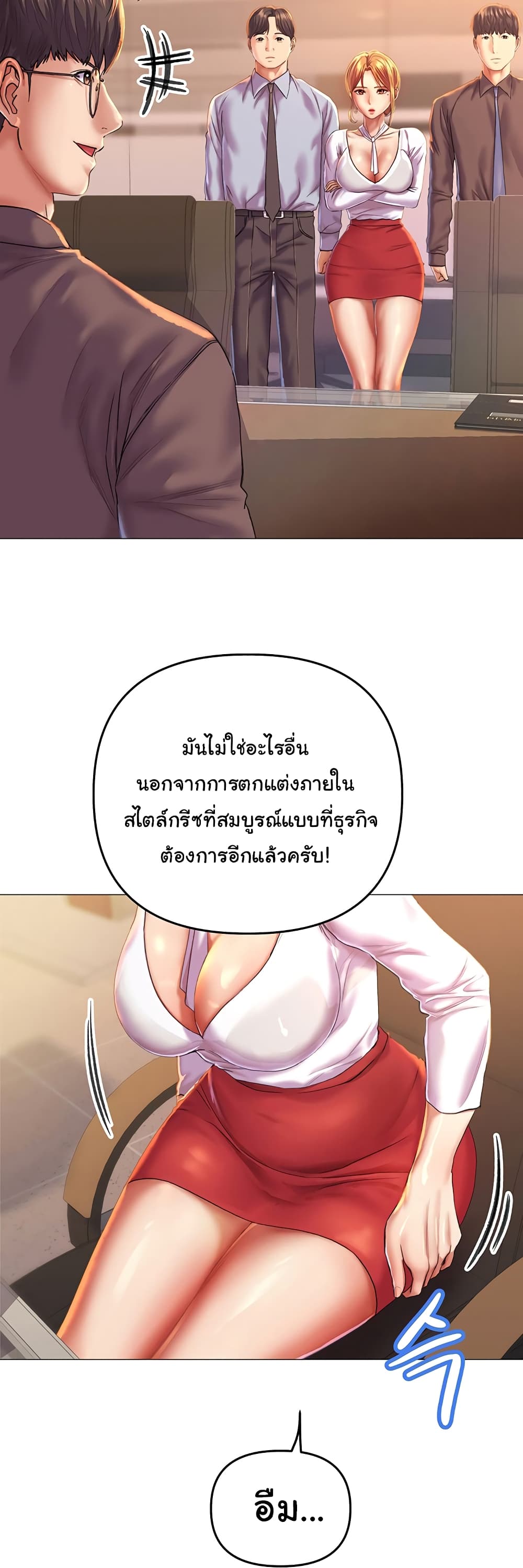 Women of God page 7