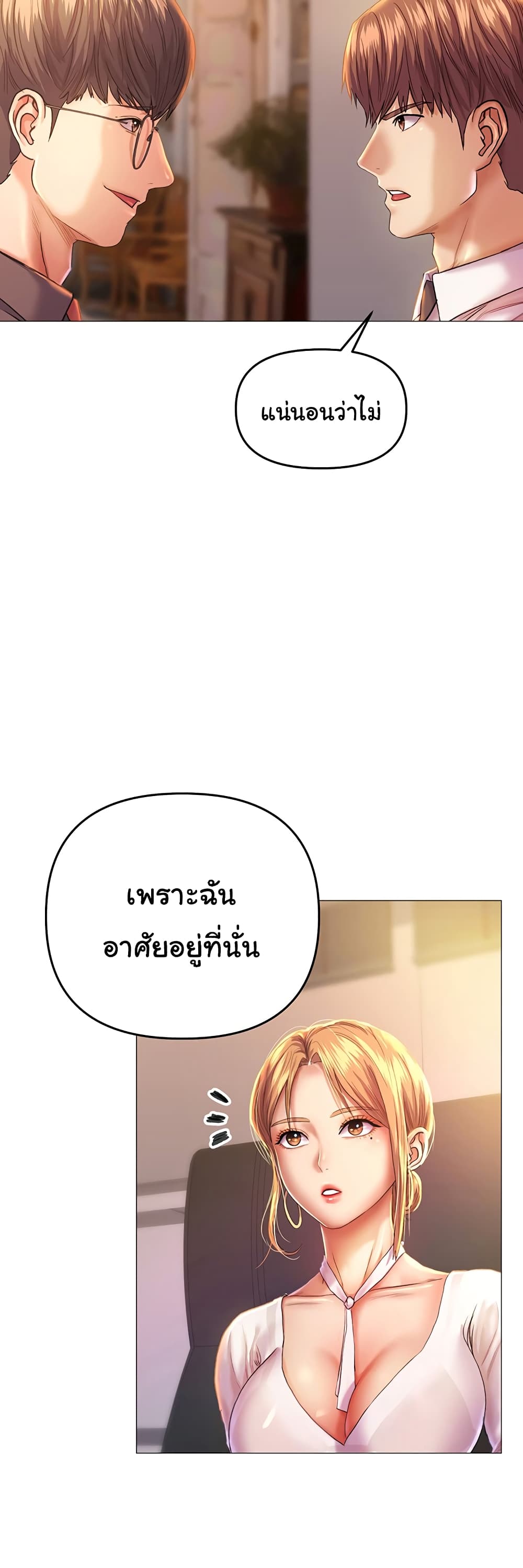 Women of God page 14