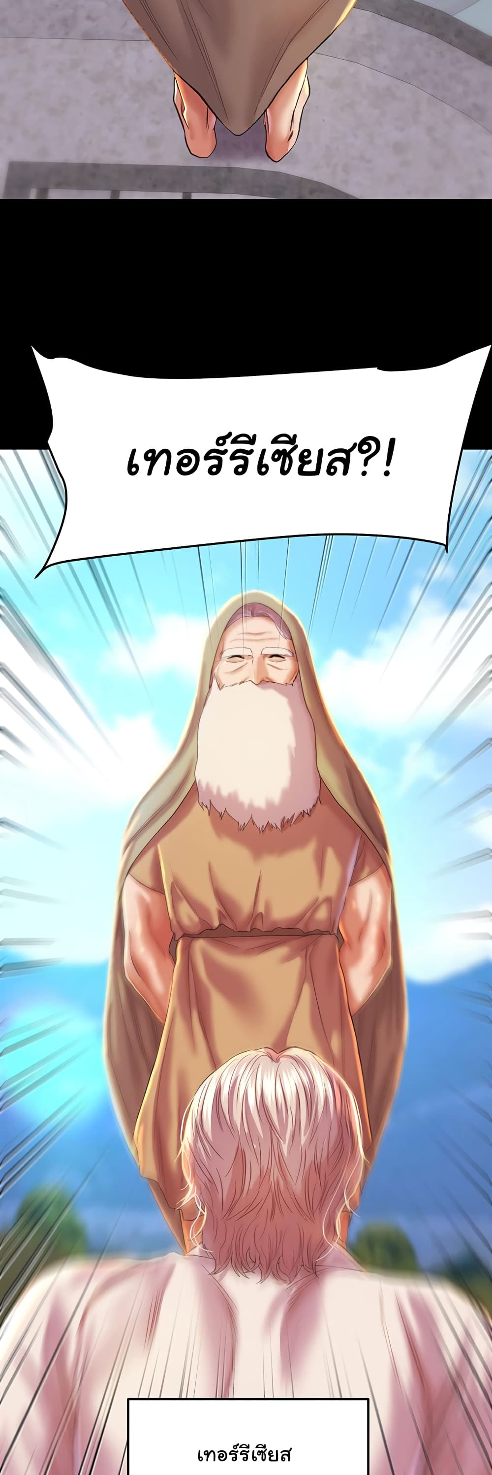 Women of God page 35