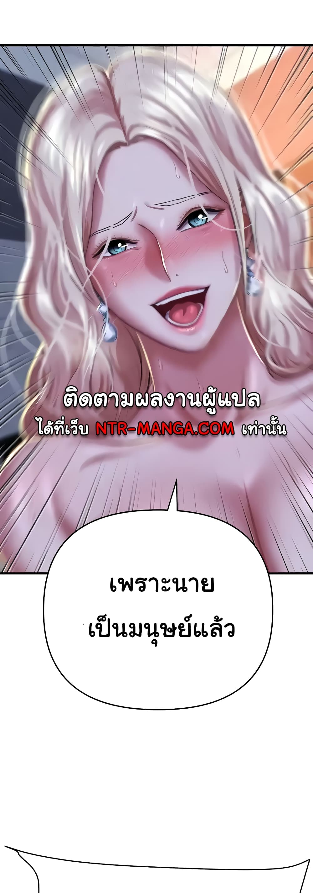 Women of God page 13