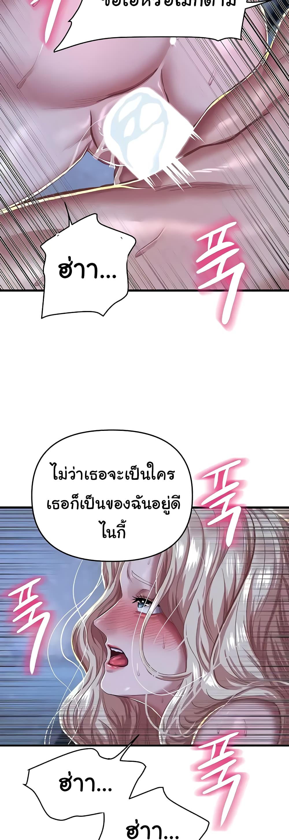 Women of God page 16