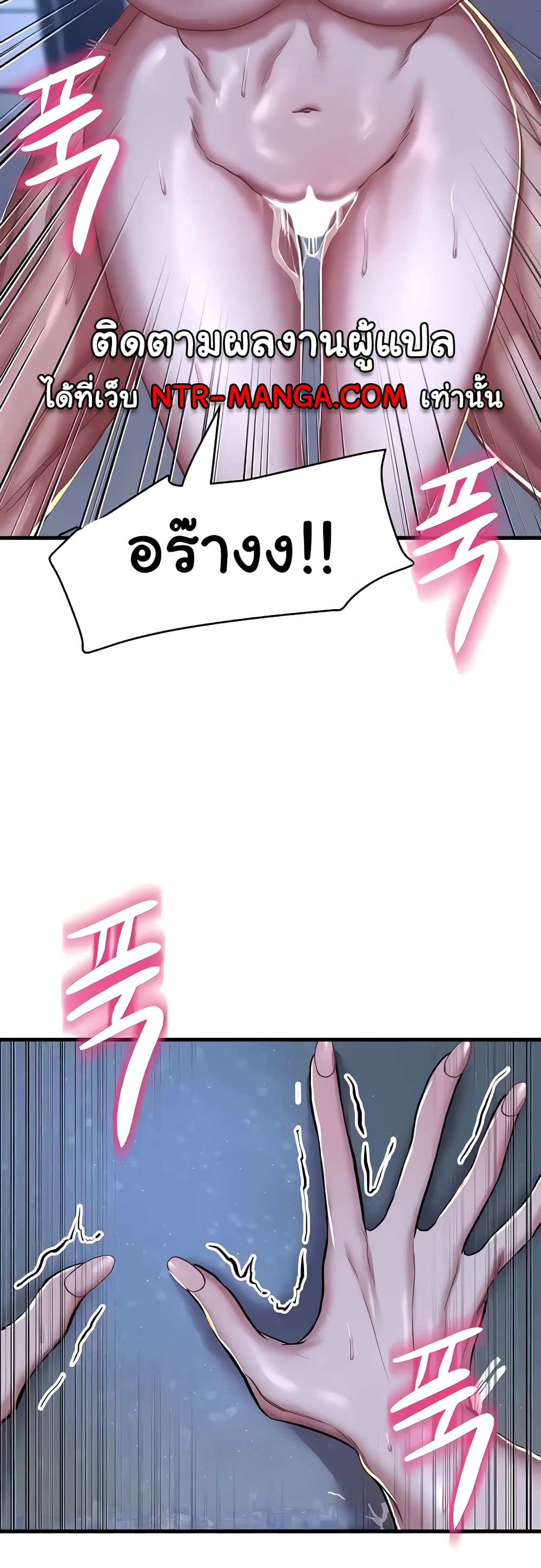Women of God page 20
