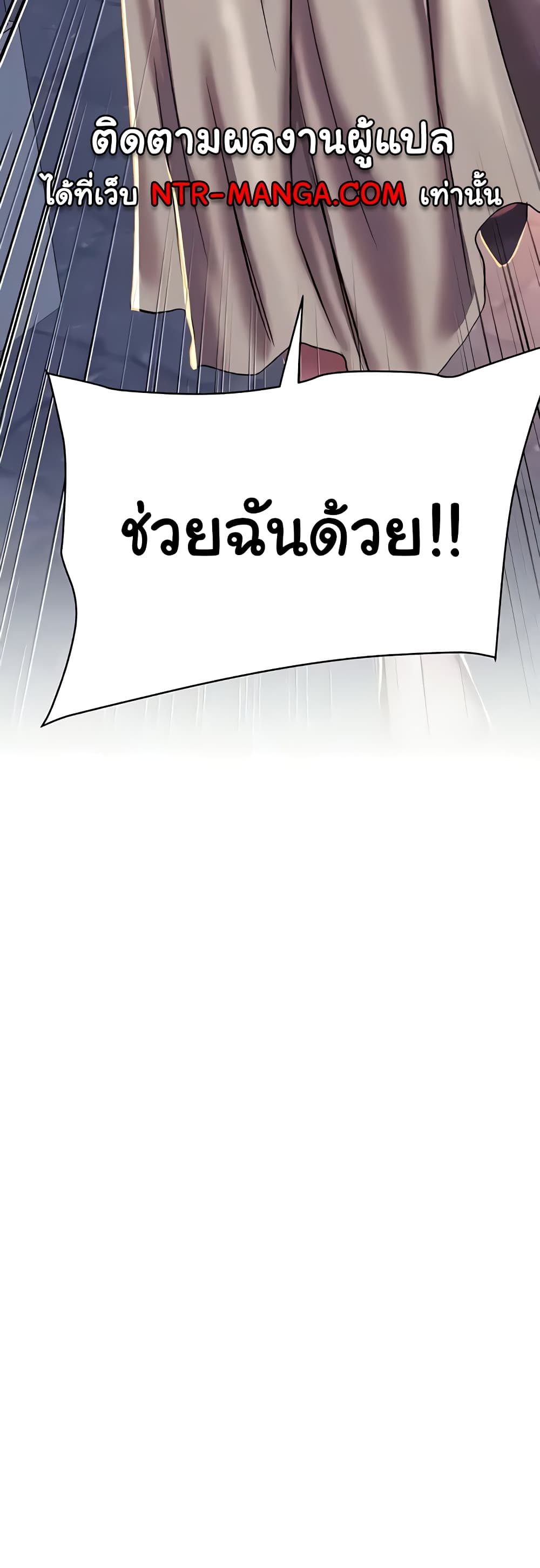 Women of God page 59