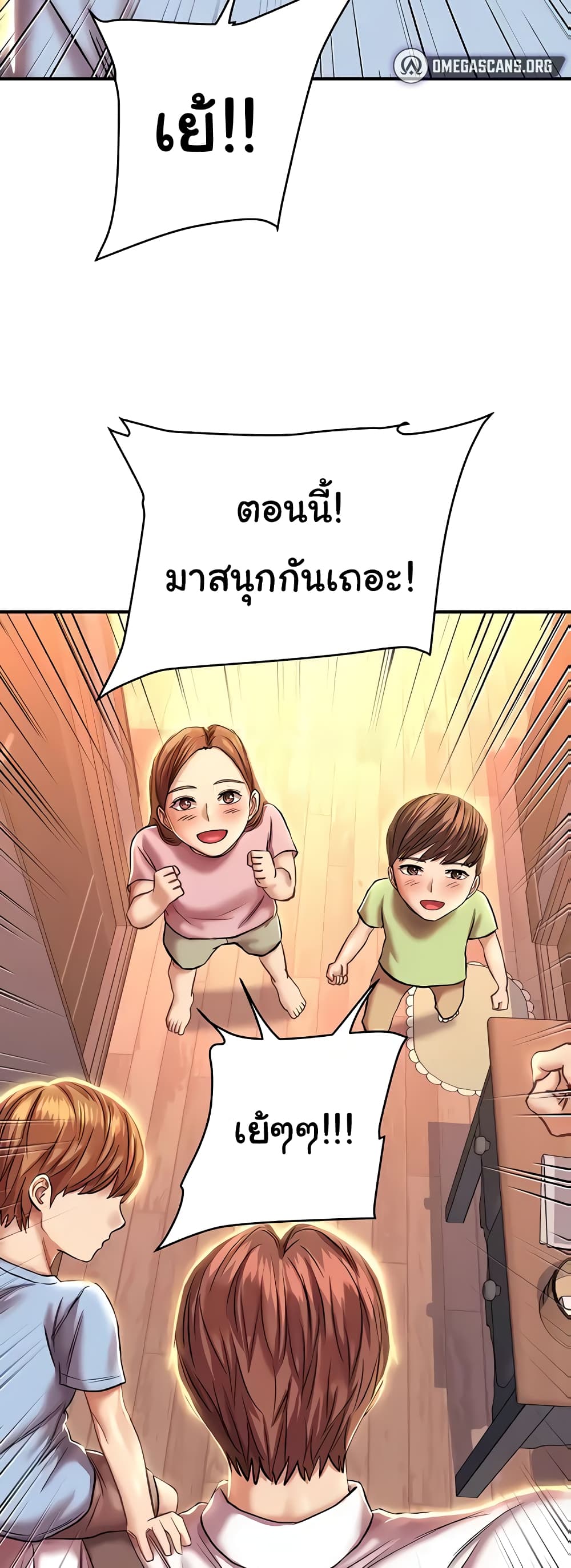 Women of God page 31