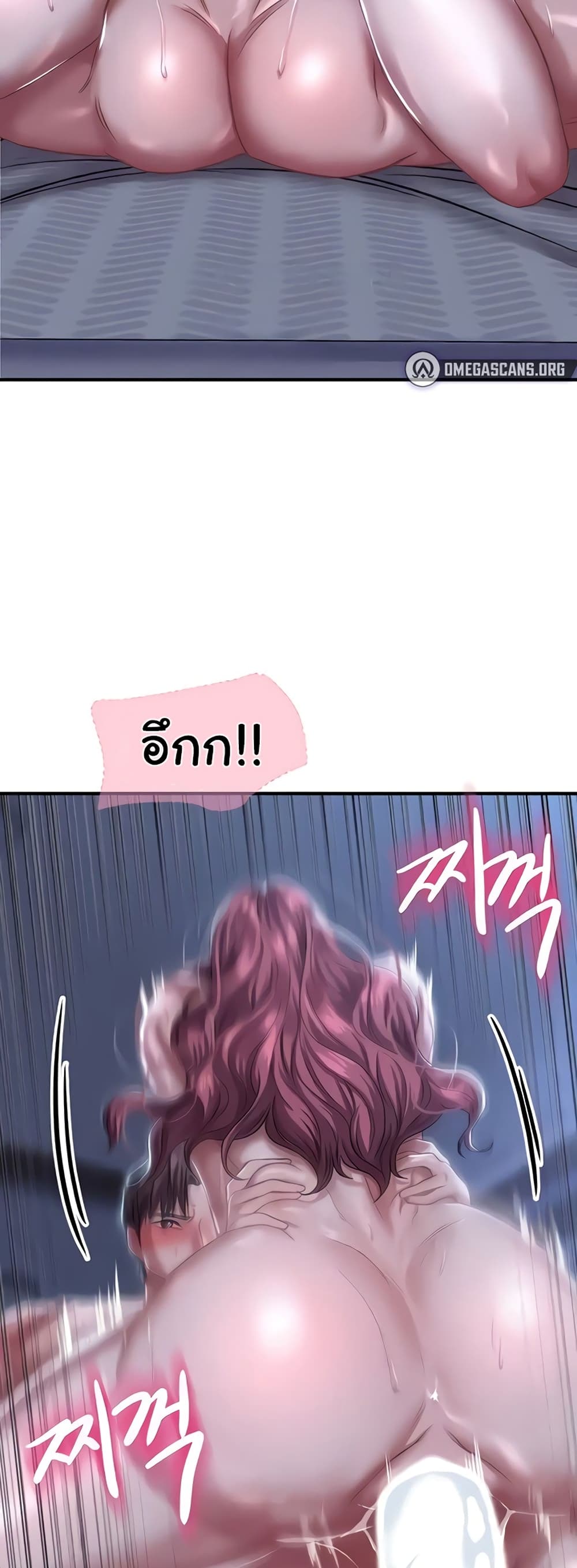Women of God page 18