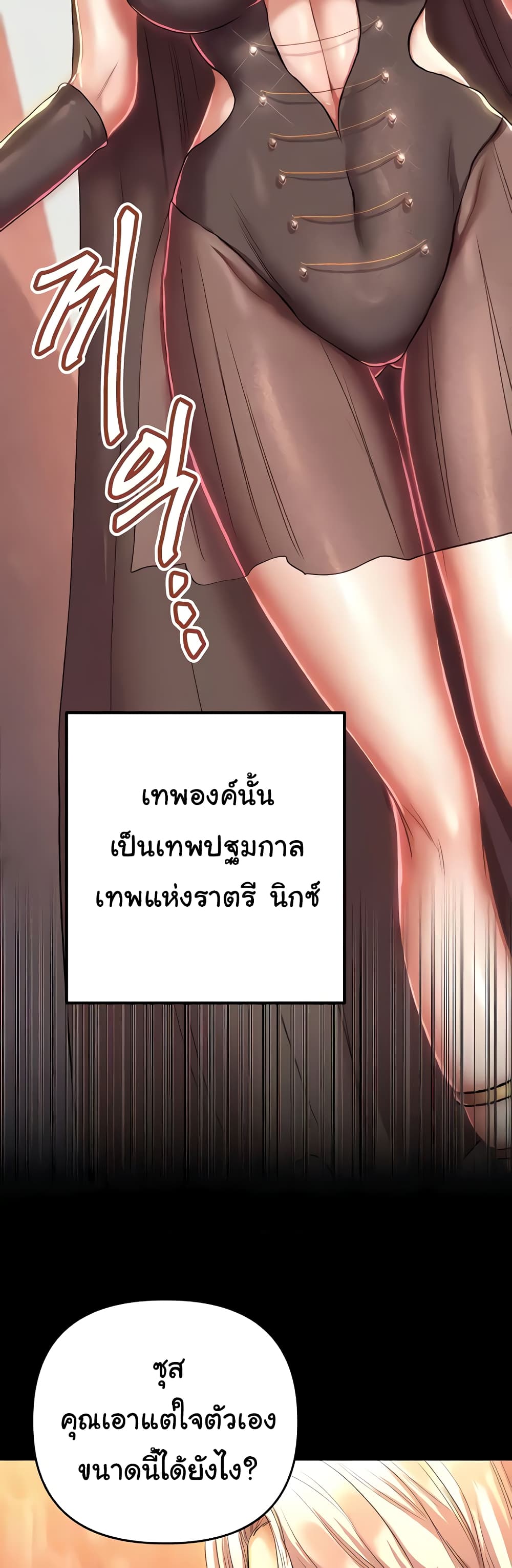 Women of God page 13