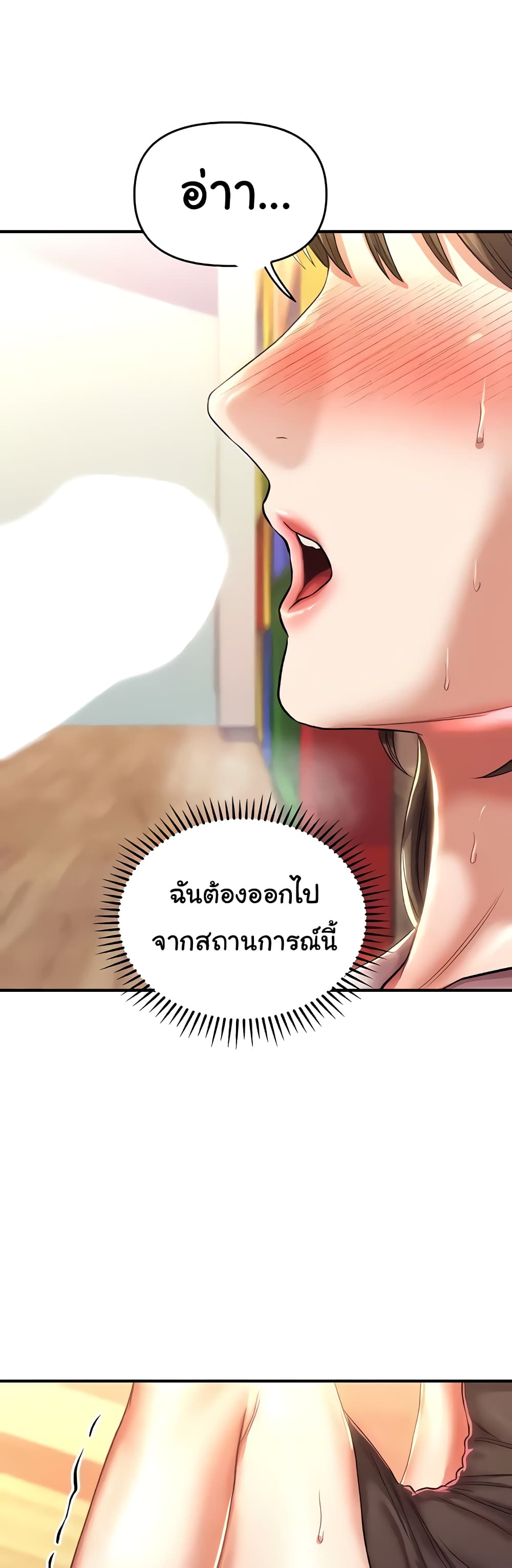 Women of God page 48