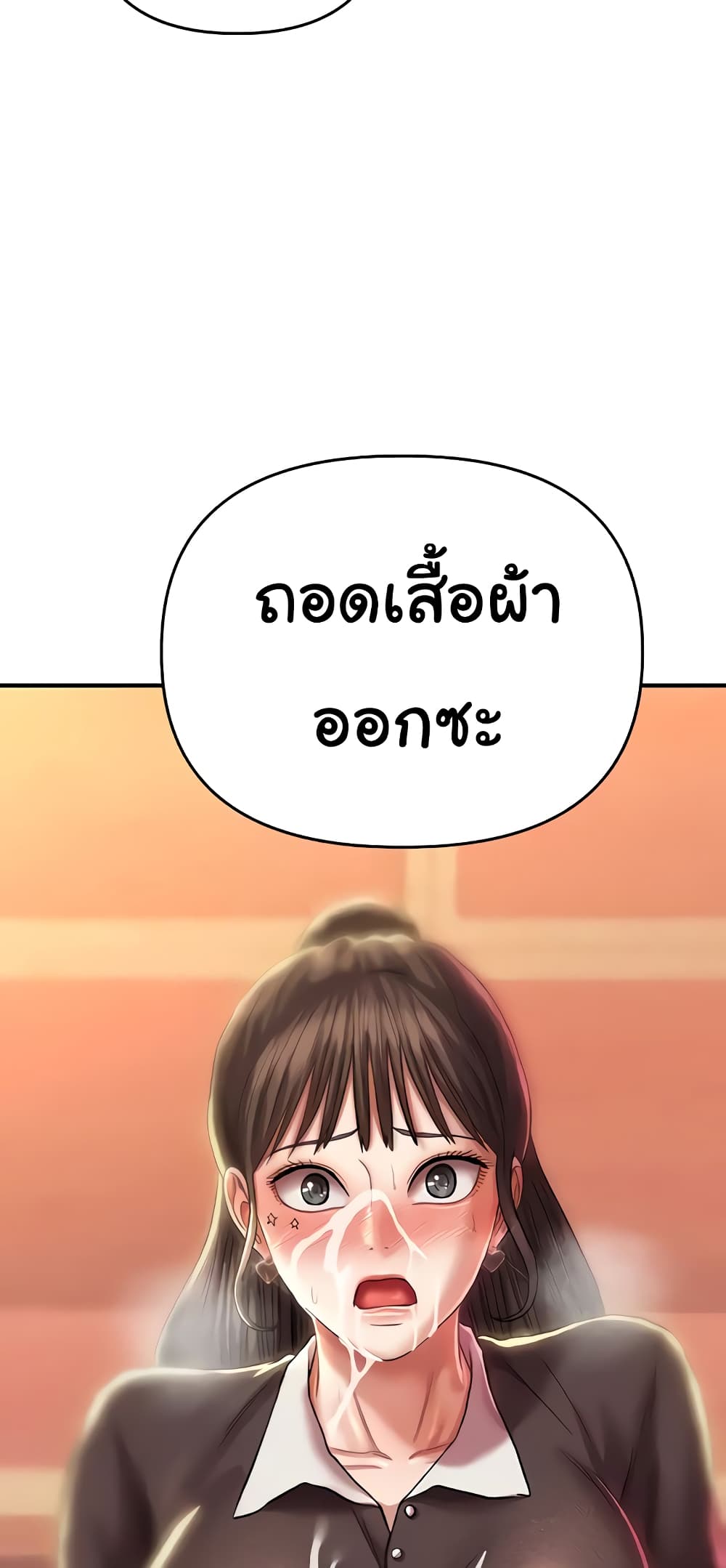 Women of God page 3