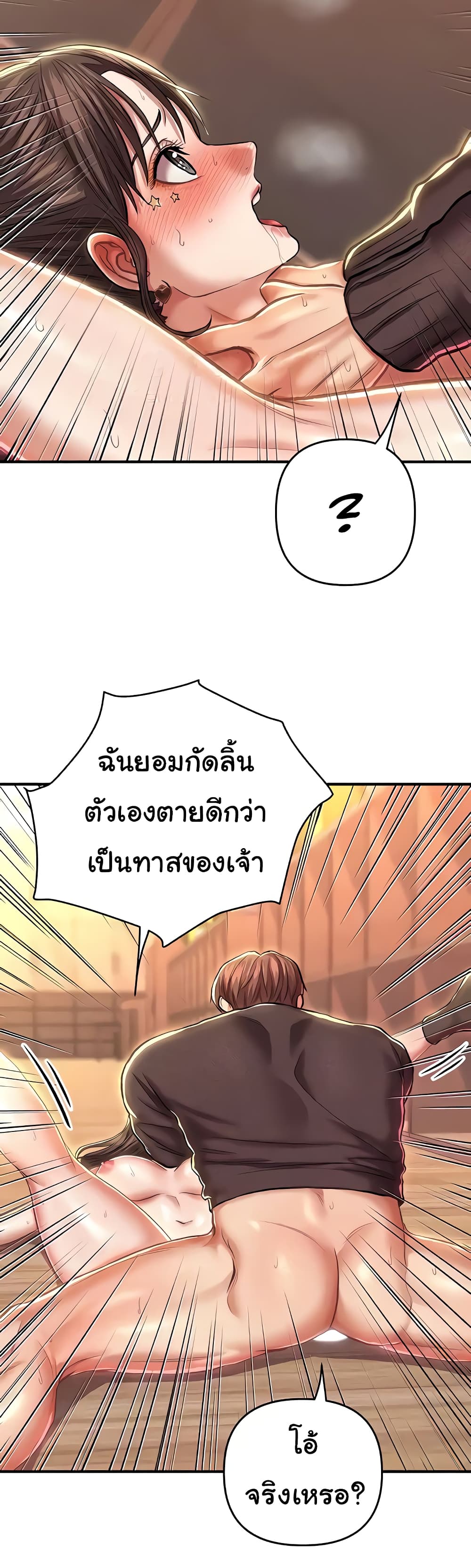 Women of God page 7