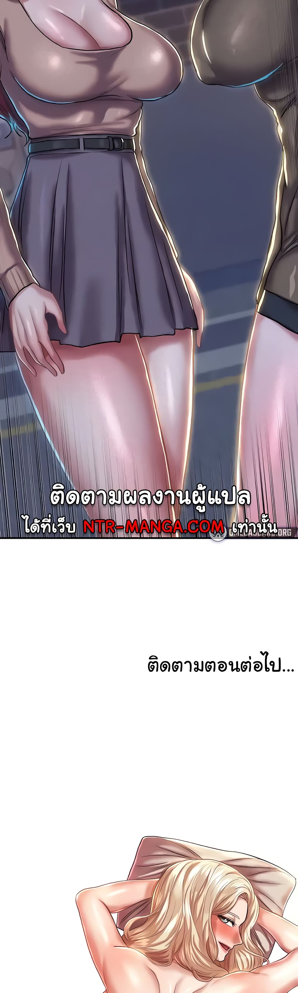 Women of God page 59