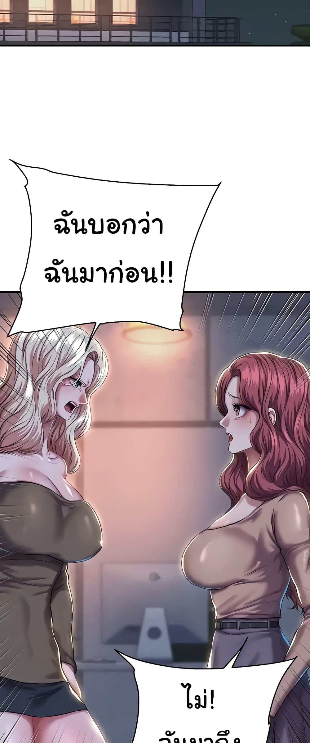 Women of God page 7