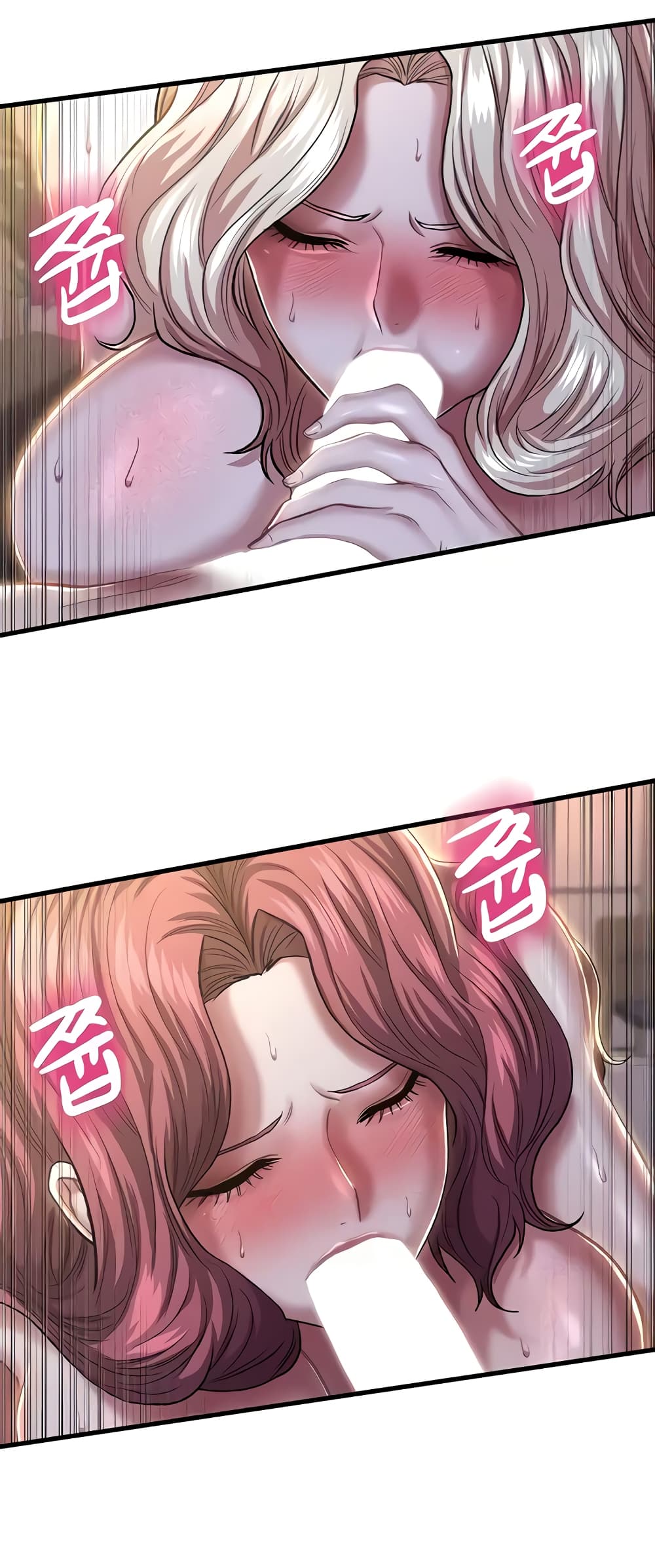 Women of God page 56
