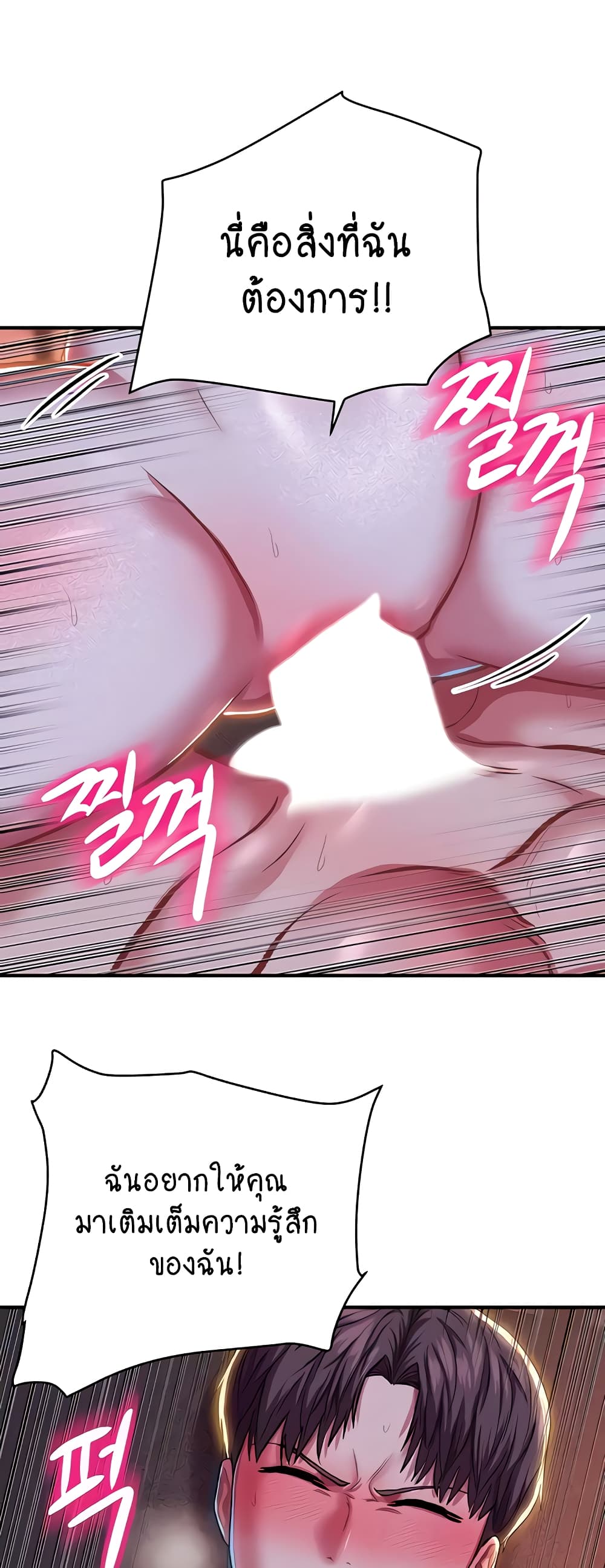 Women of God page 15