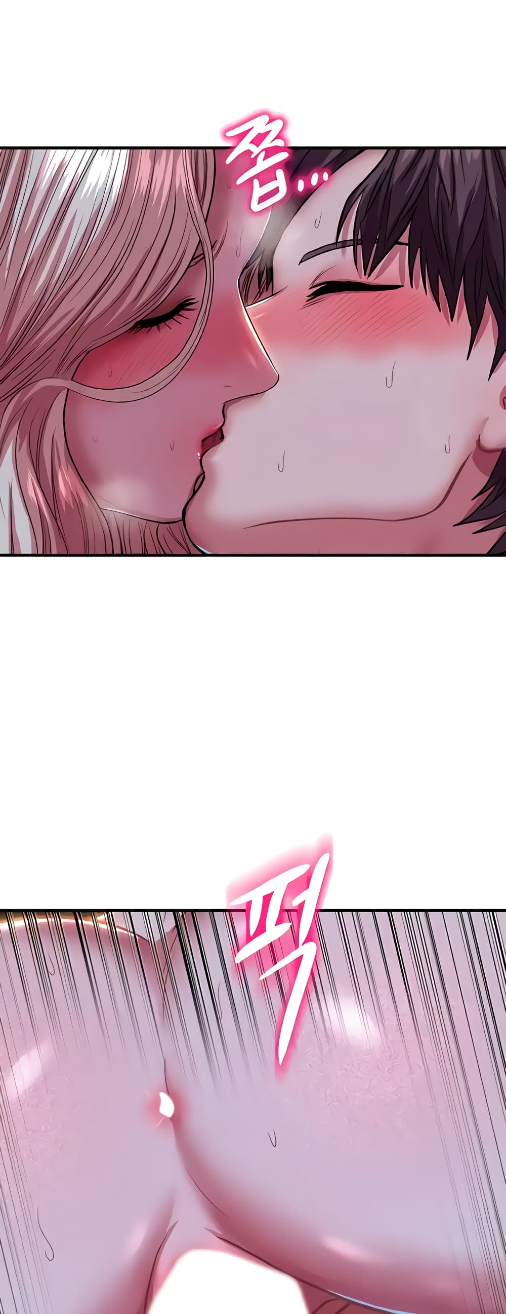Women of God page 18