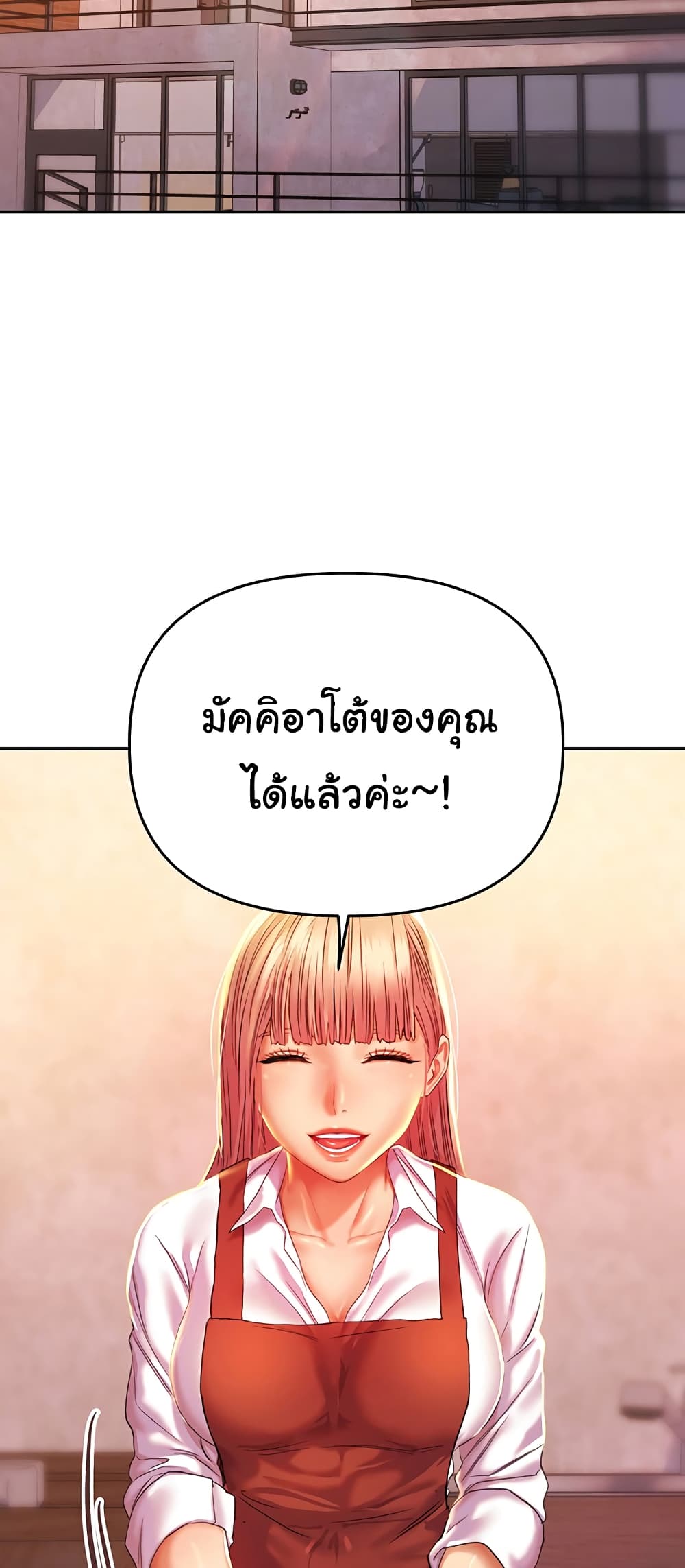 Women of God page 51