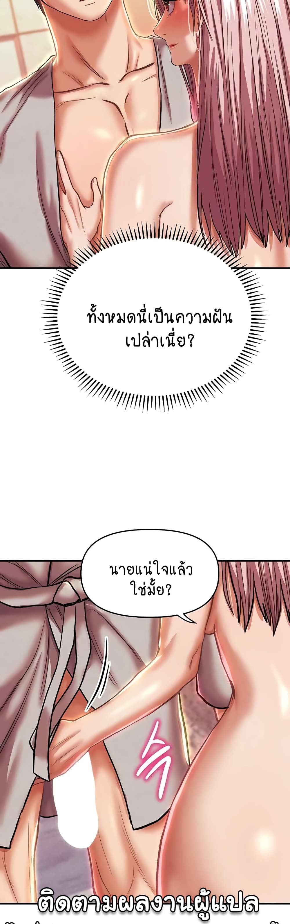 Women of God page 15
