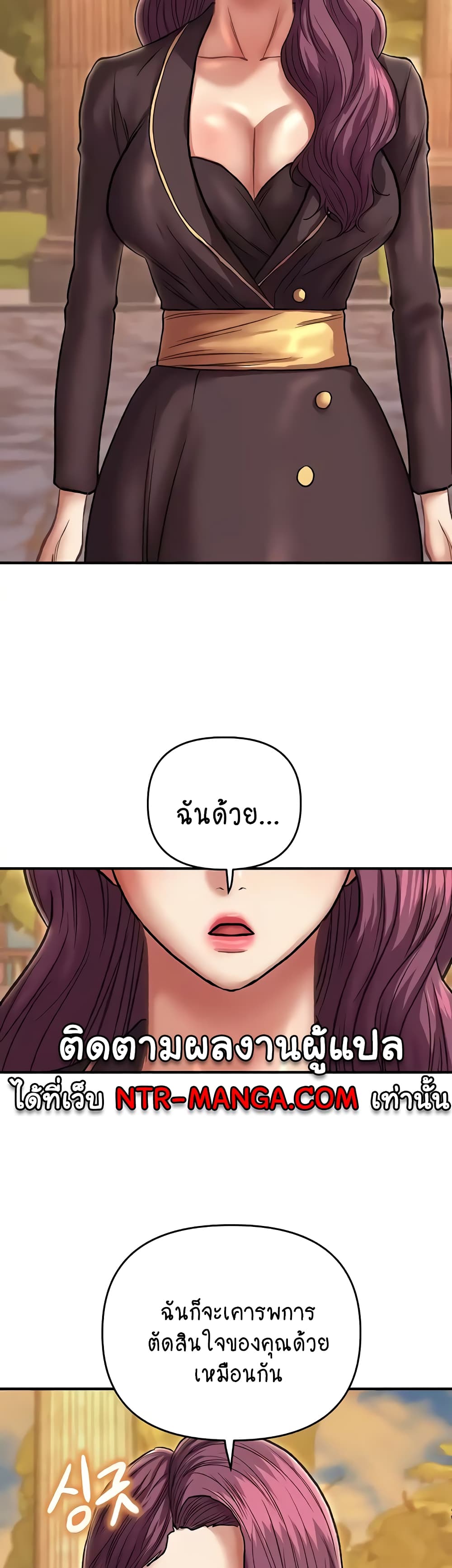 Women of God page 39