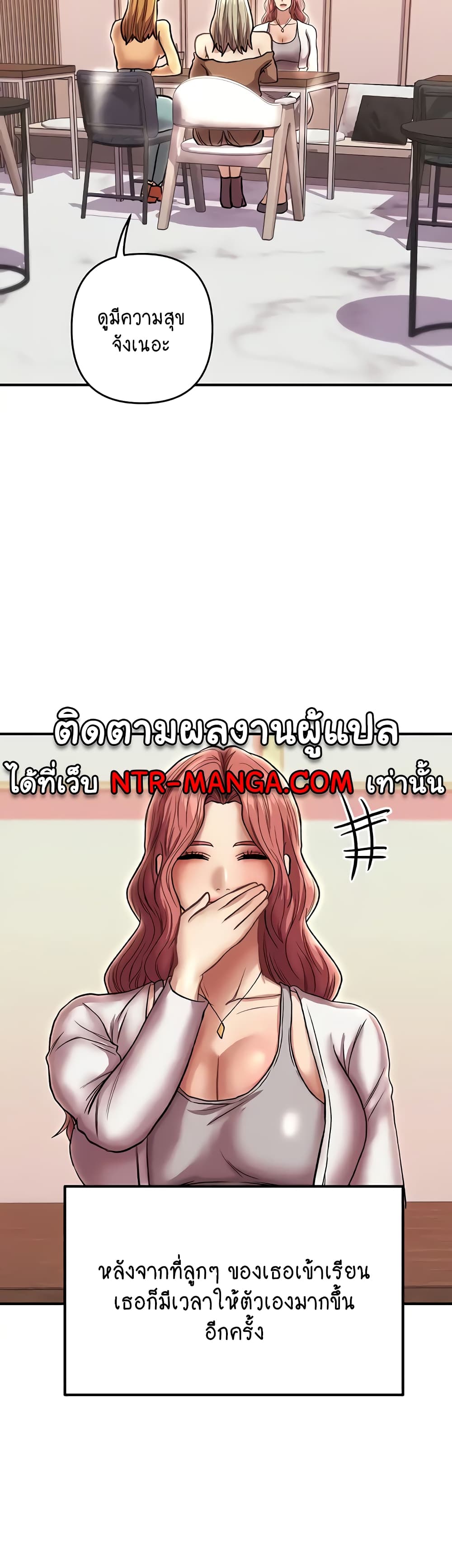 Women of God page 60
