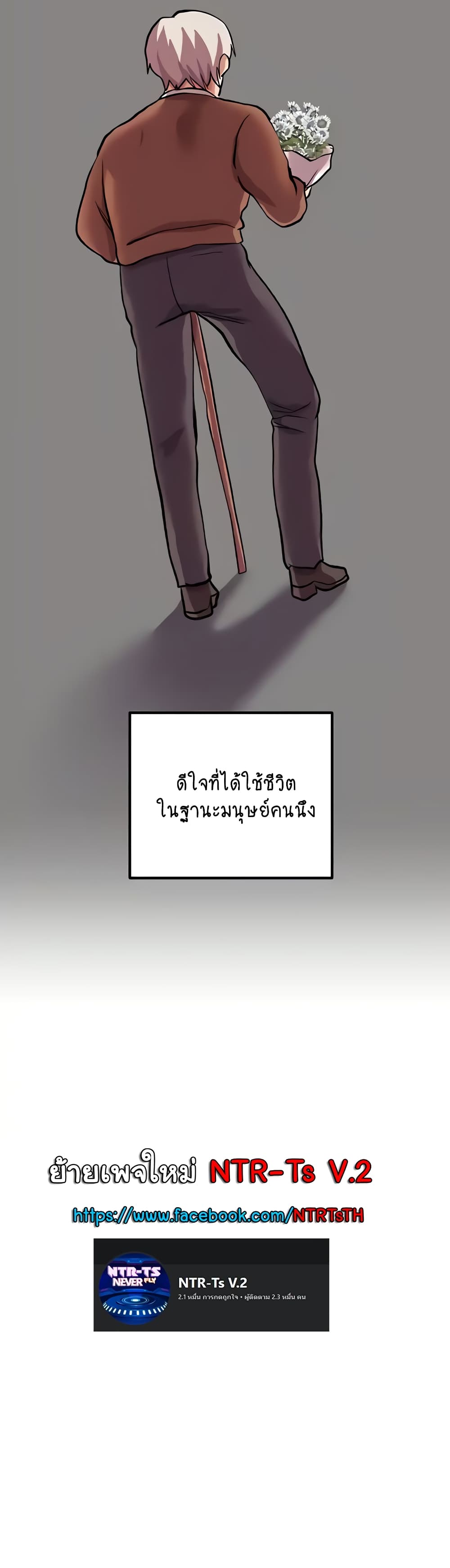 Women of God page 70