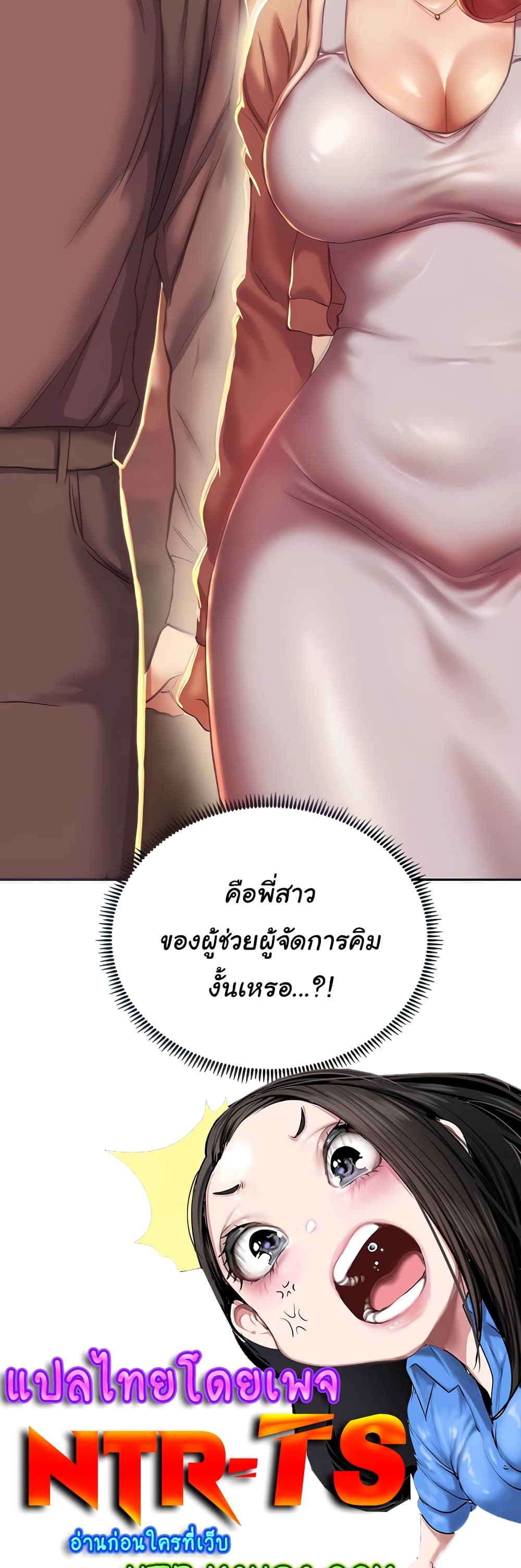Women of God page 2