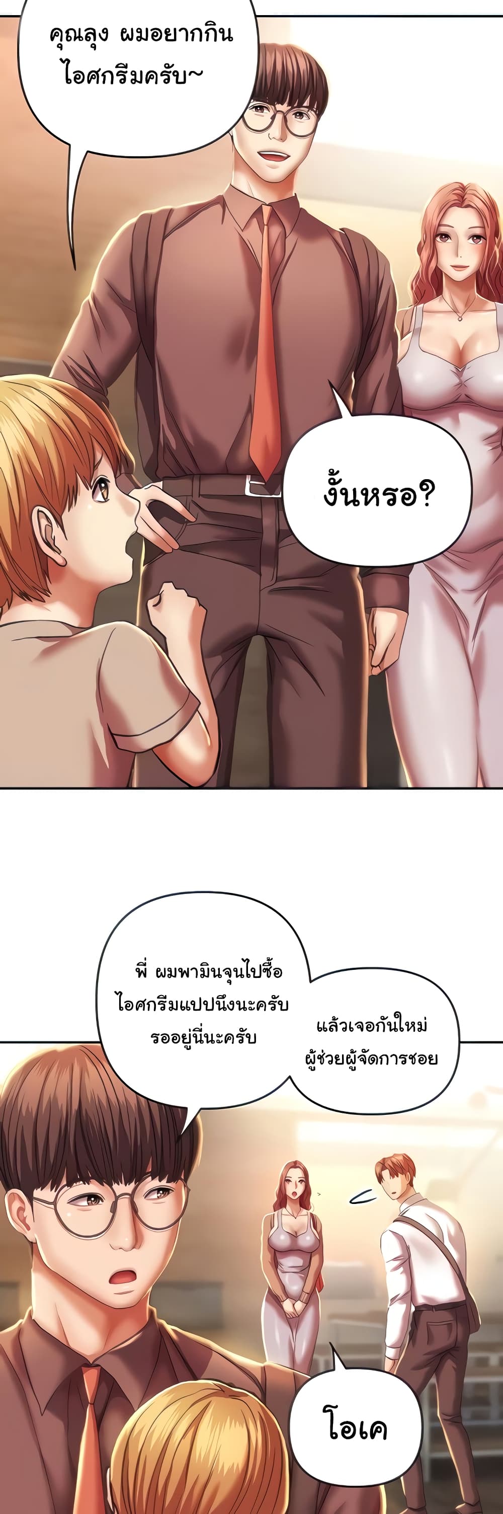 Women of God page 6
