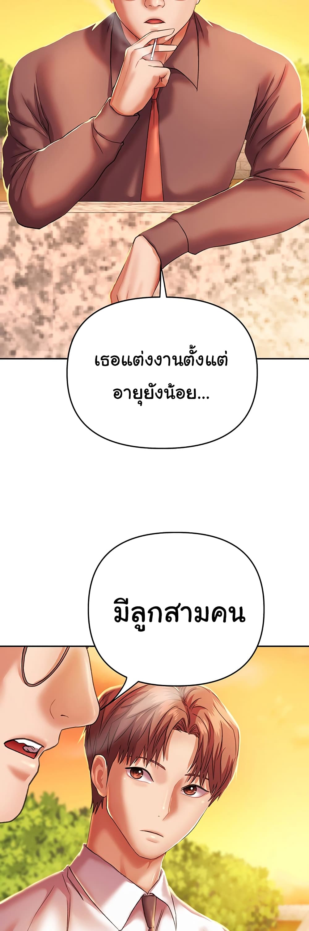 Women of God page 35