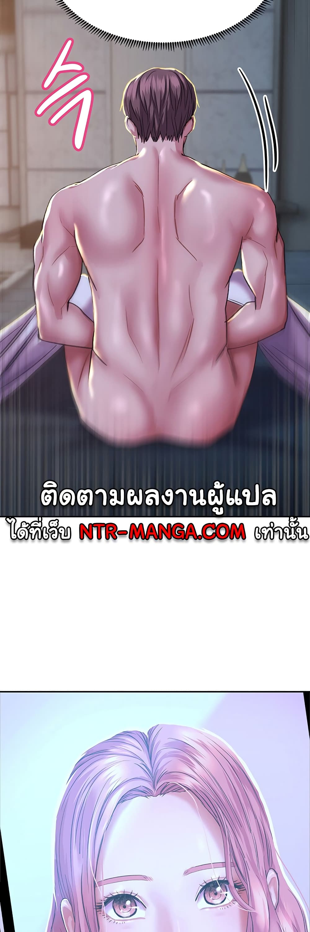 Women of God page 48
