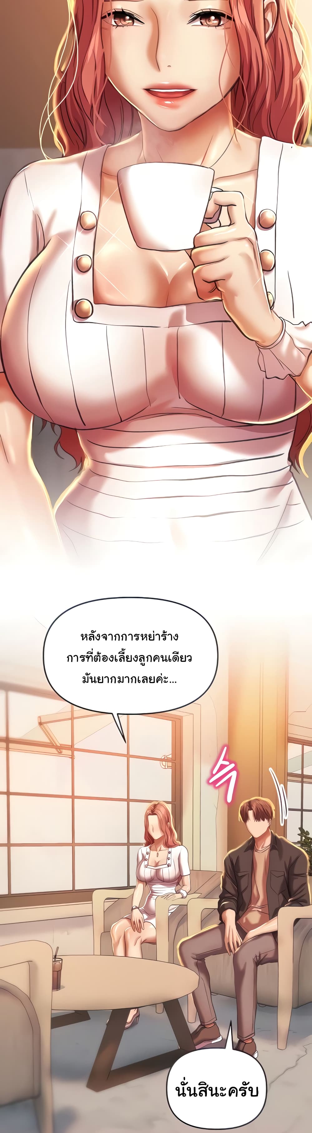 Women of God page 10