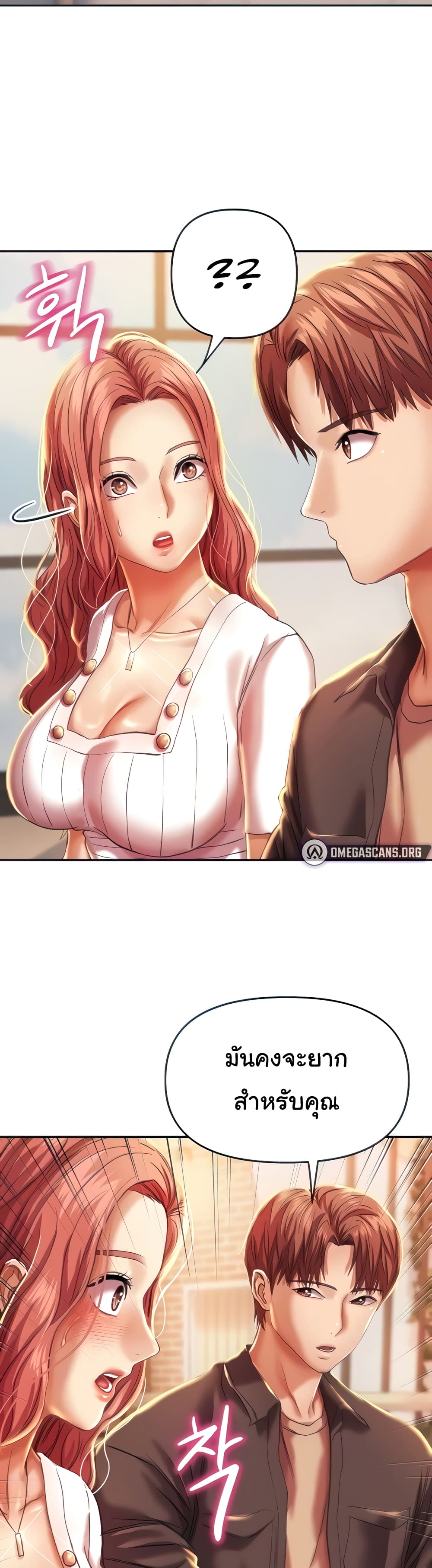 Women of God page 11