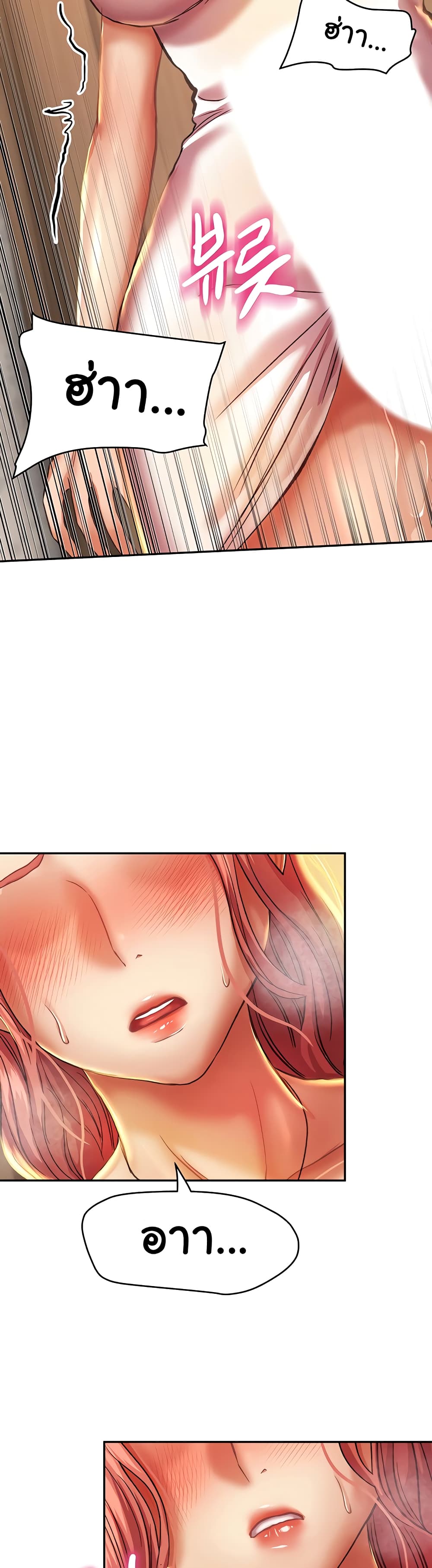 Women of God page 51