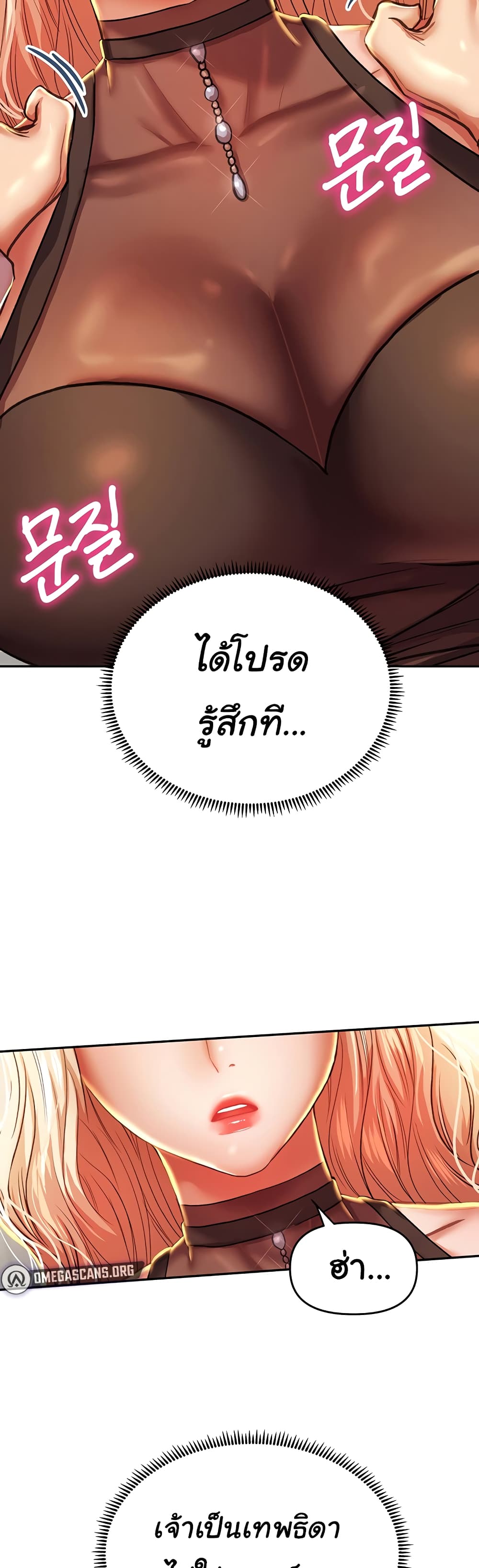 Women of God page 36