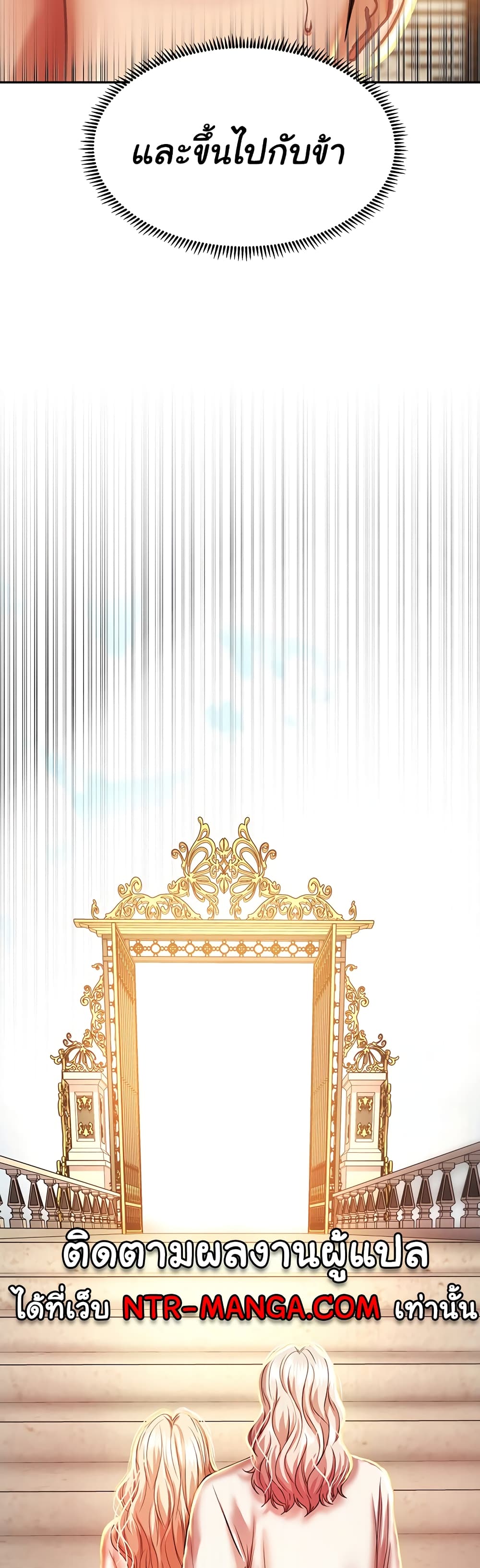 Women of God page 38