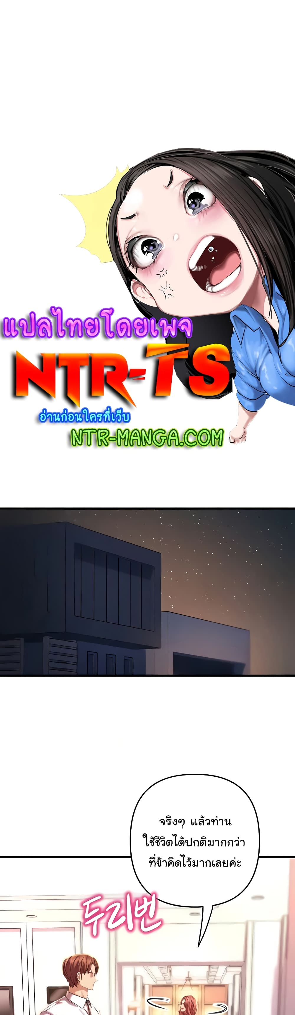 Women of God page 4