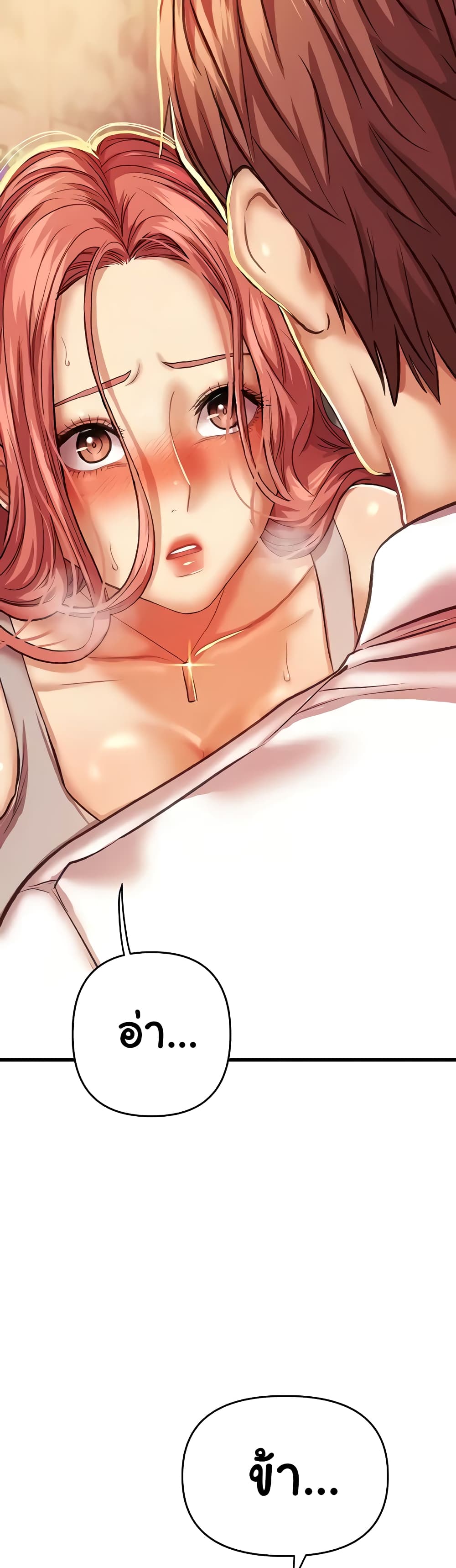 Women of God page 15
