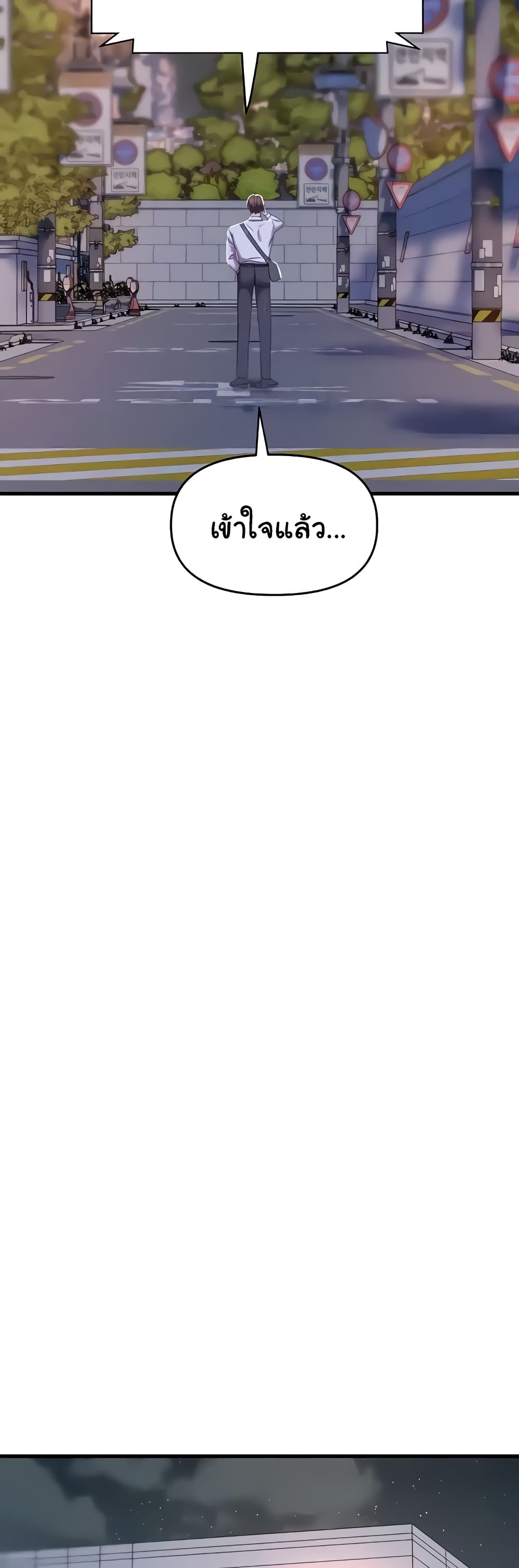 Women of God page 46