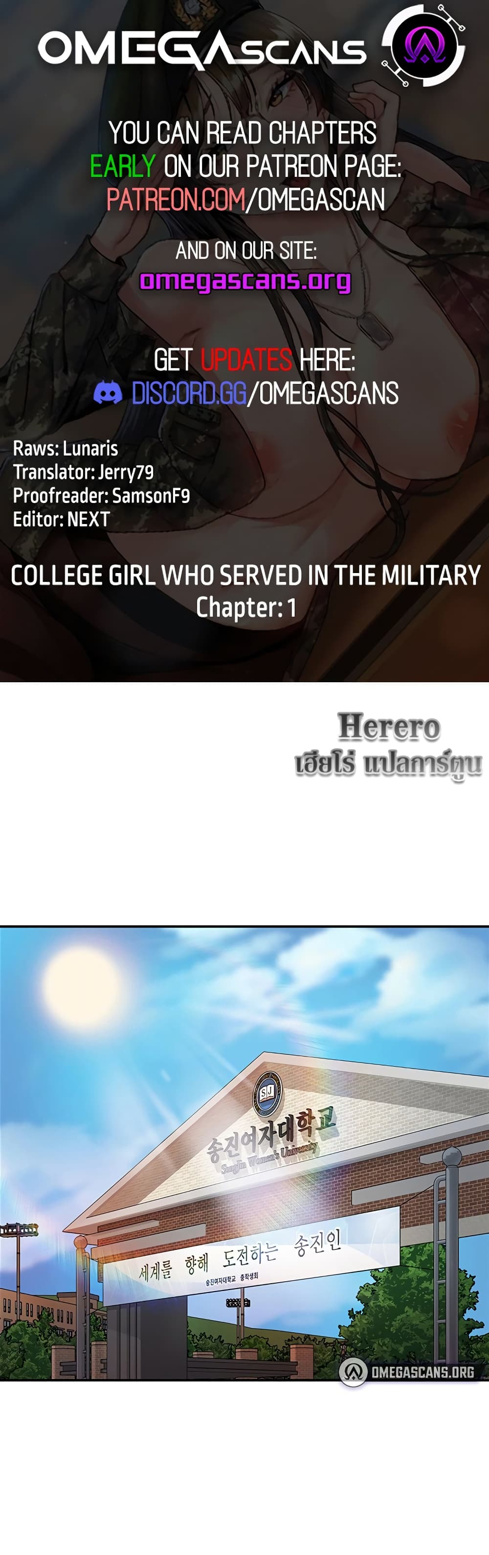 Women’s University Student who Served in the Military page 2