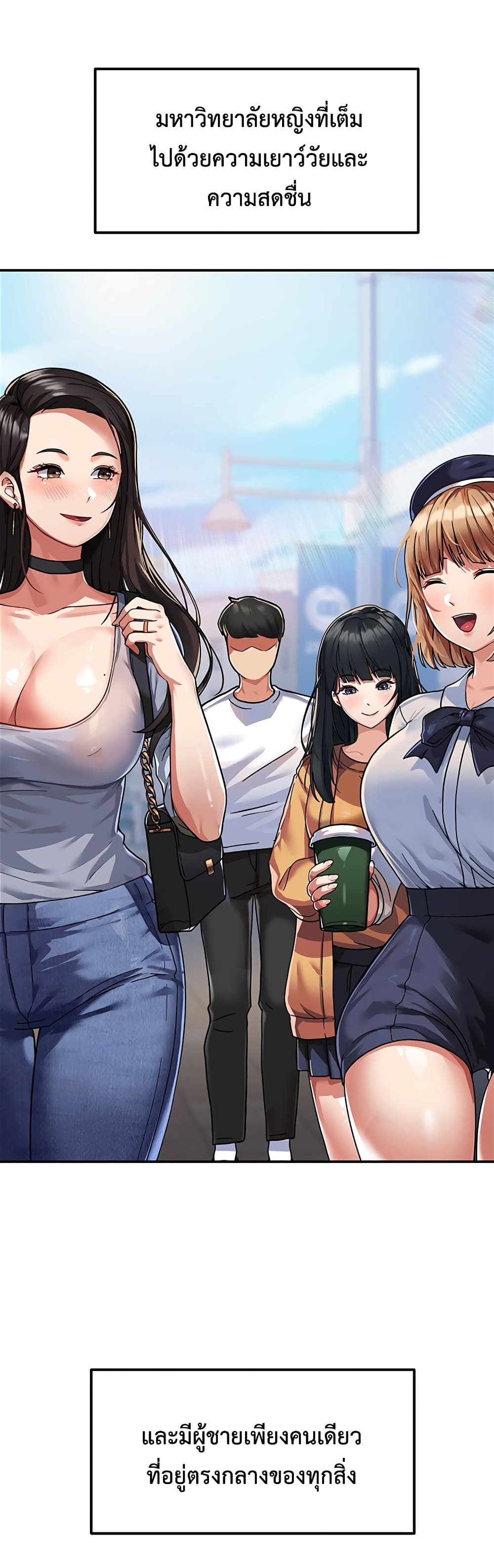 Women’s University Student who Served in the Military page 3