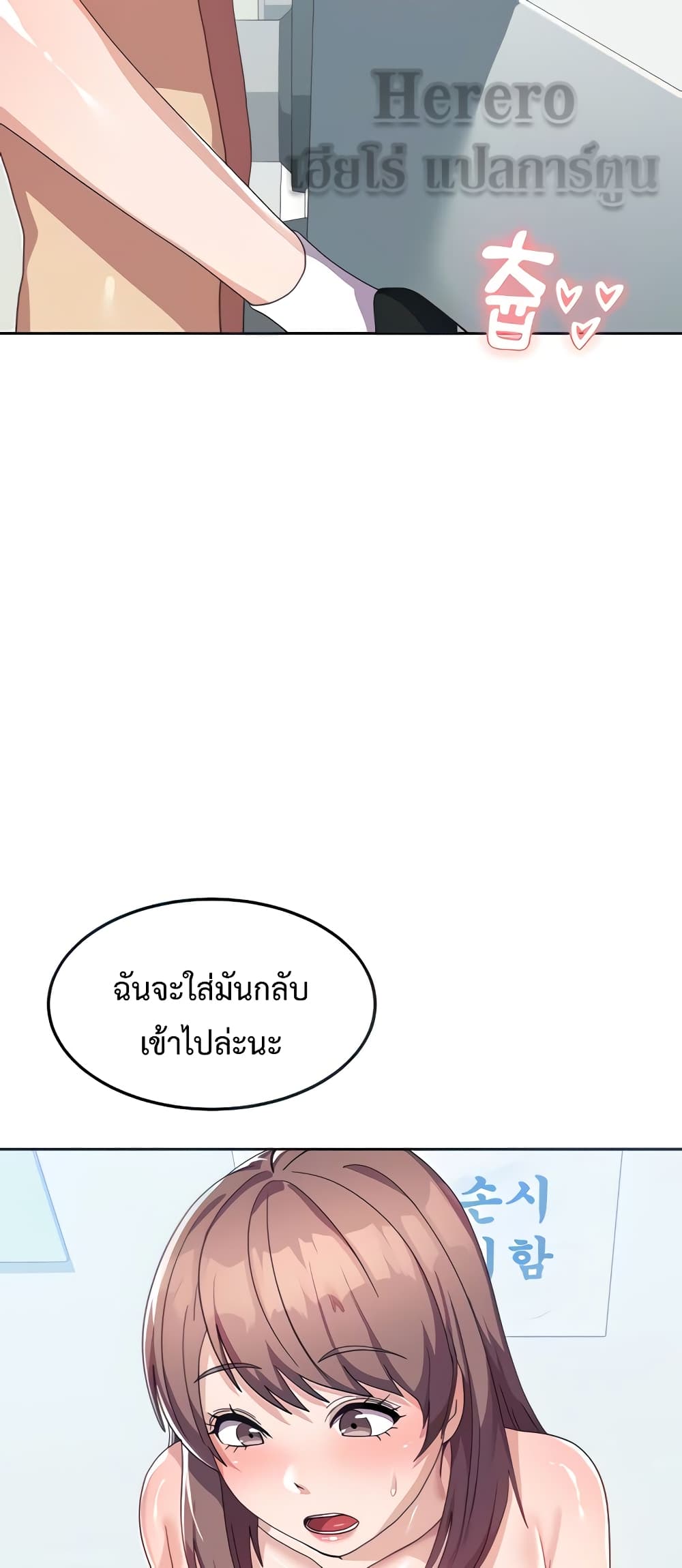 Women’s University Student who Served in the Military page 6
