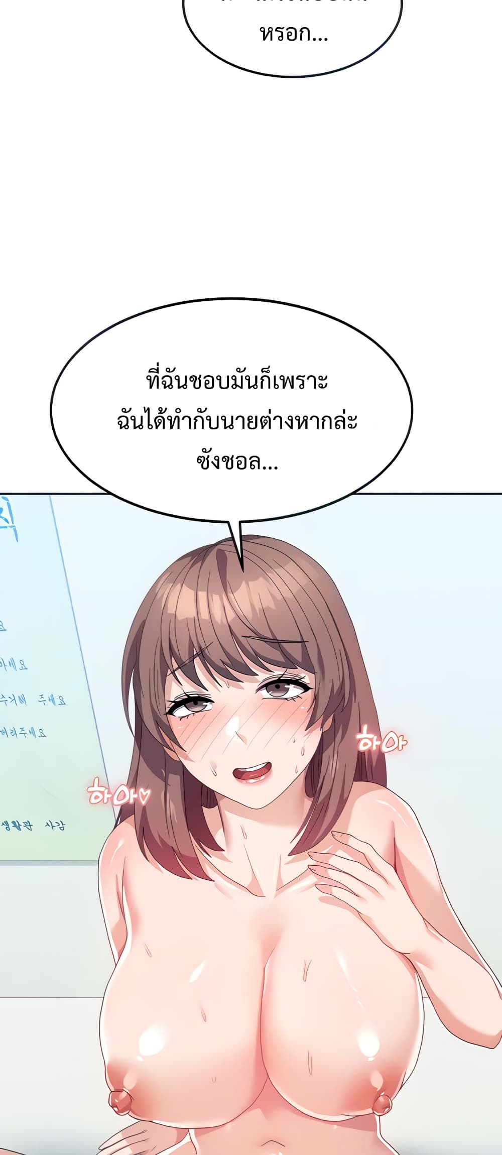 Women’s University Student who Served in the Military page 10