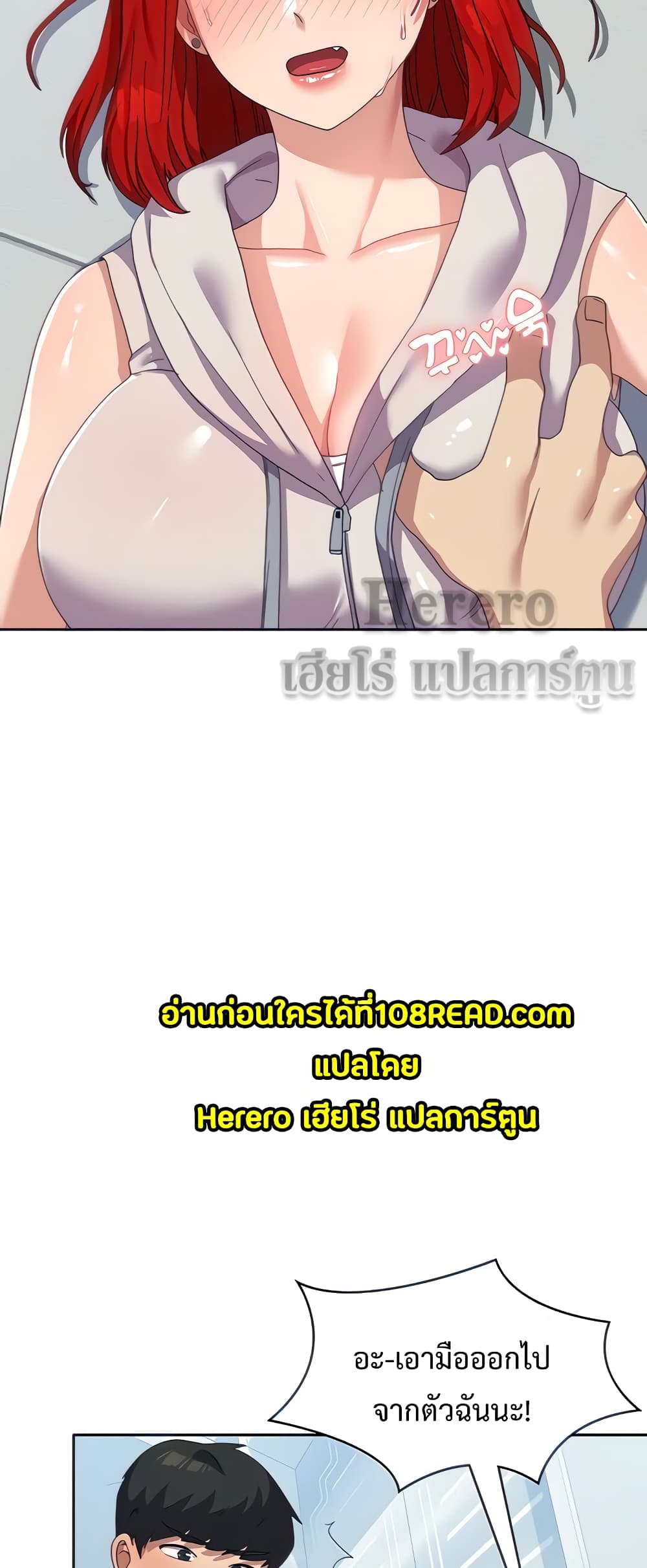 Women’s University Student who Served in the Military page 4