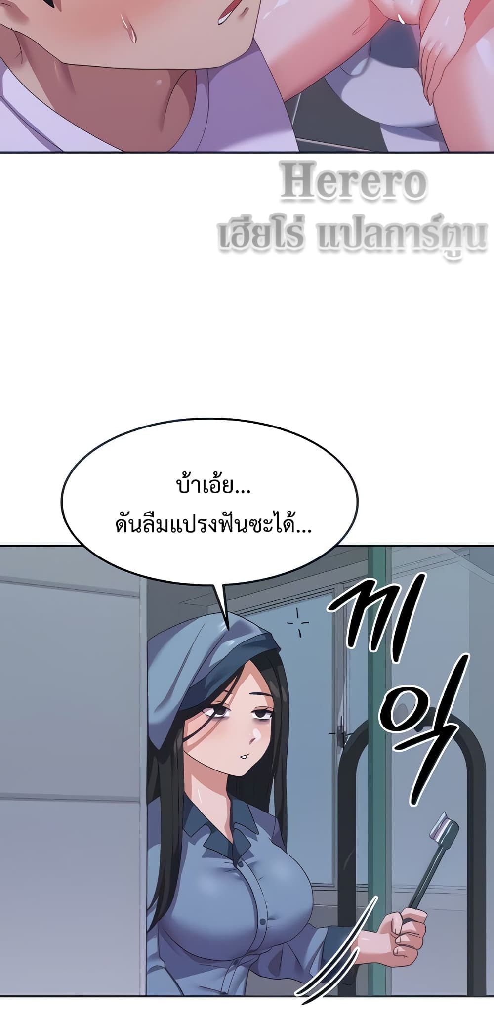 Women’s University Student who Served in the Military page 4