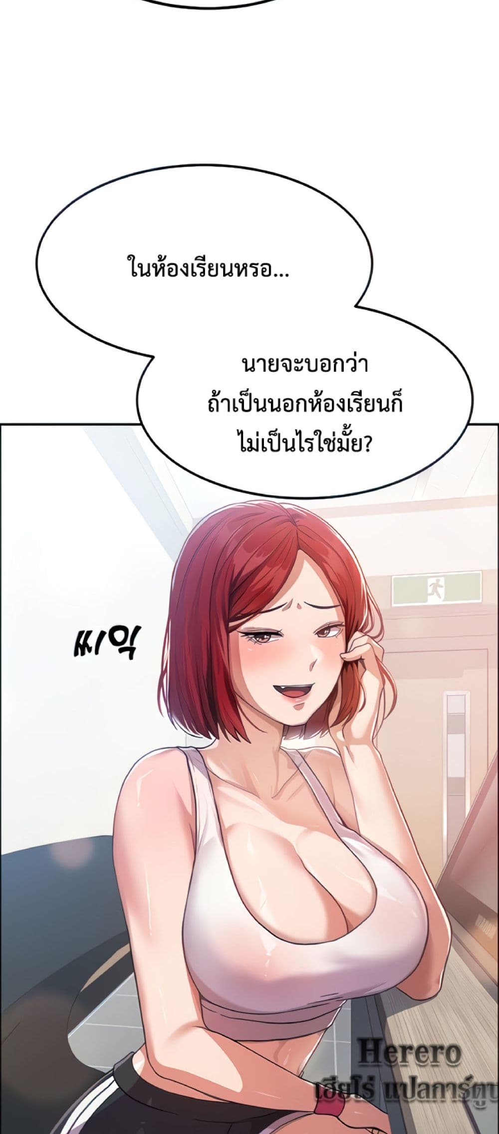 Women’s University Student who Served in the Military page 2