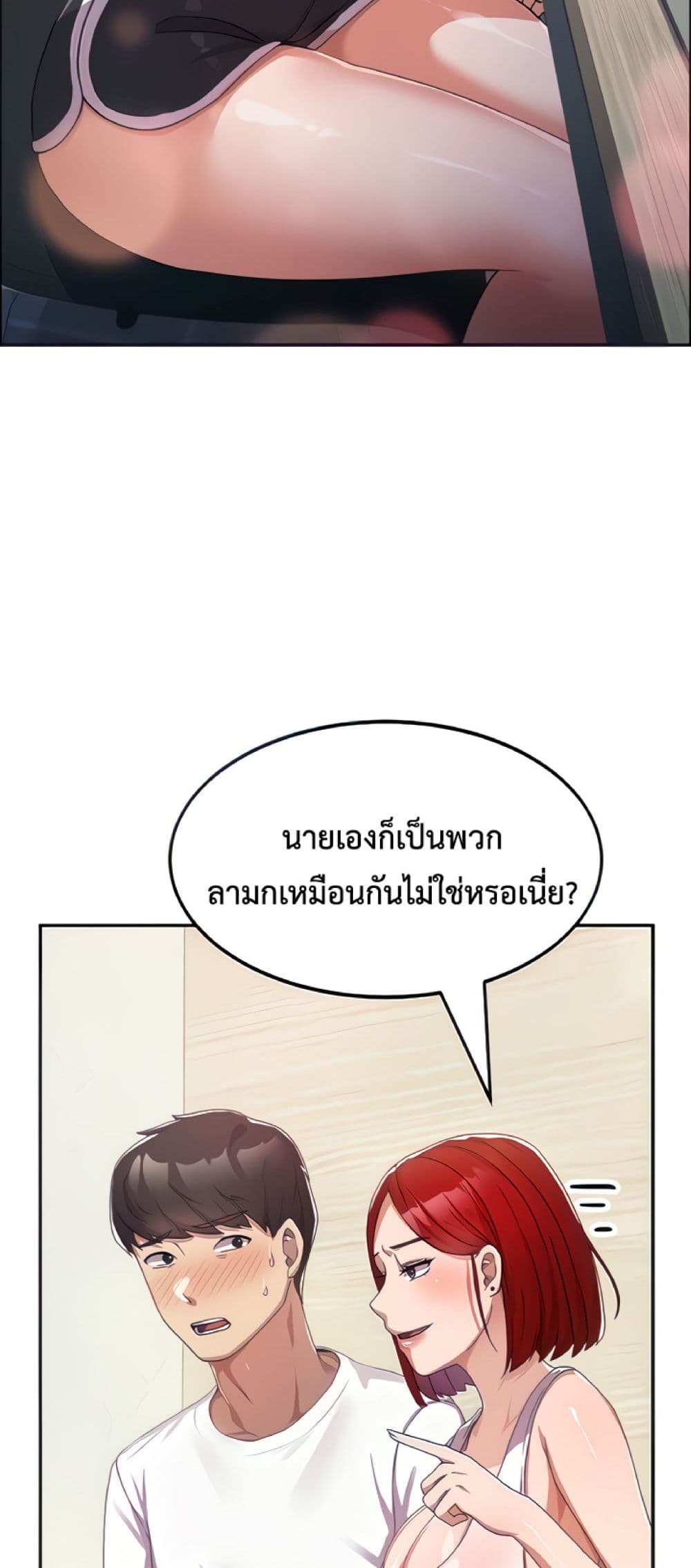 Women’s University Student who Served in the Military page 3