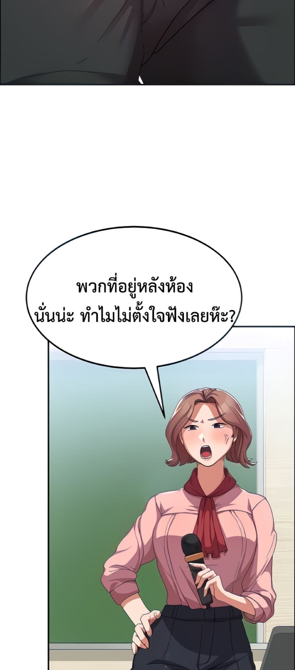 Women’s University Student who Served in the Military page 6