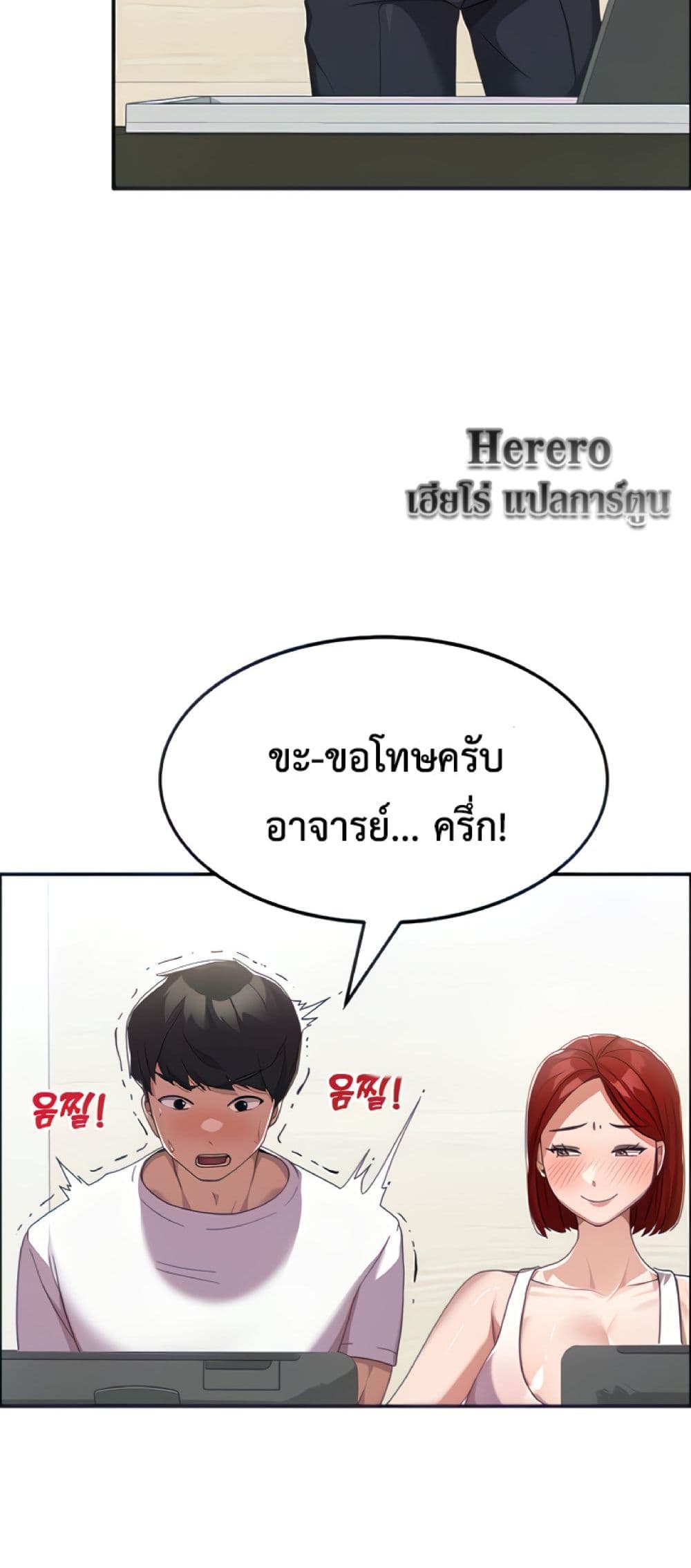 Women’s University Student who Served in the Military page 7