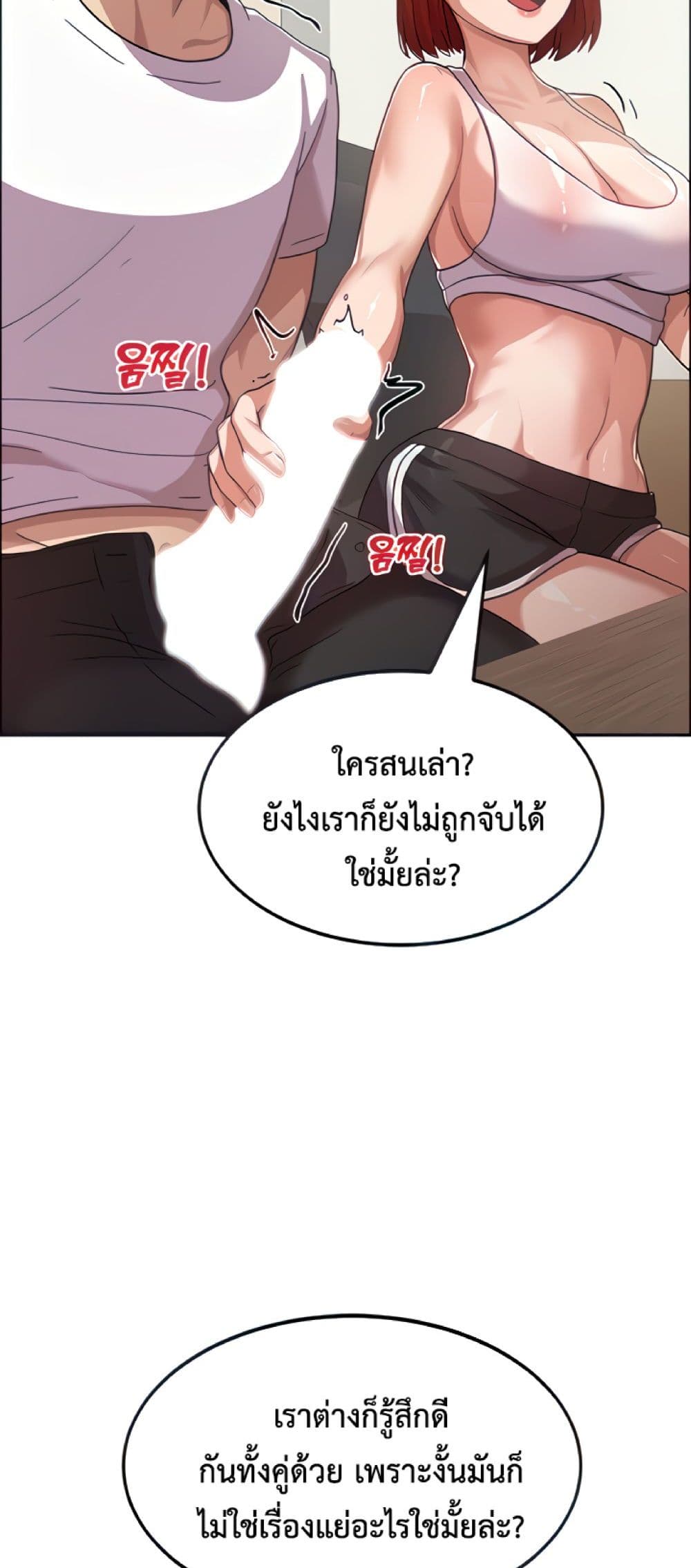 Women’s University Student who Served in the Military page 9