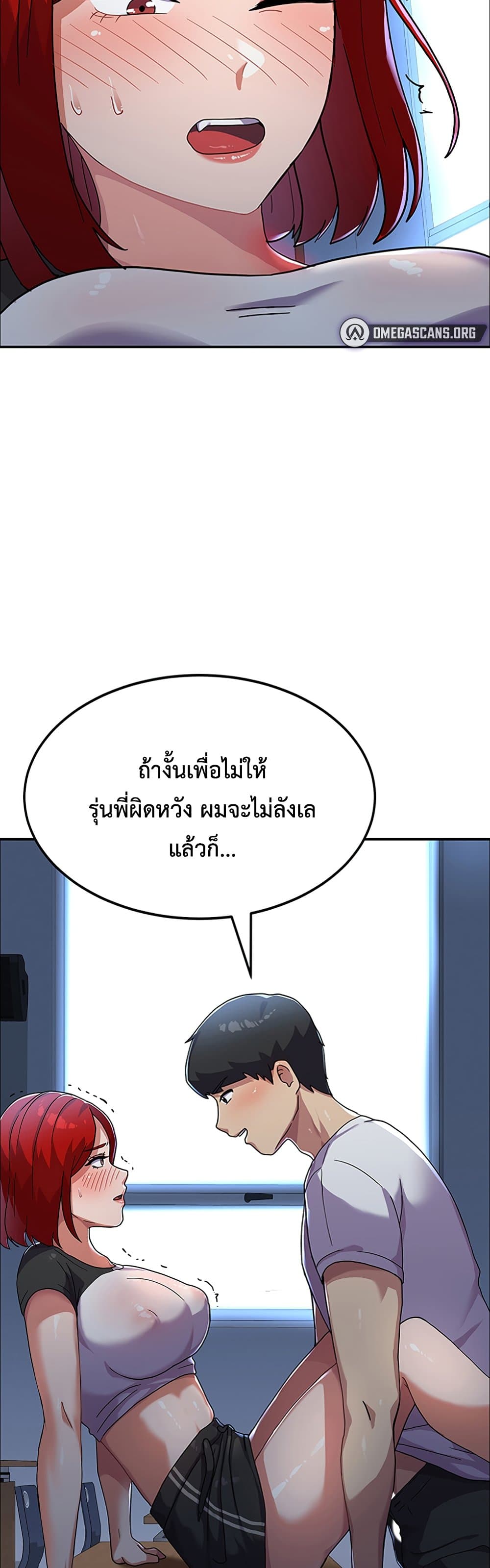 Women’s University Student who Served in the Military page 3