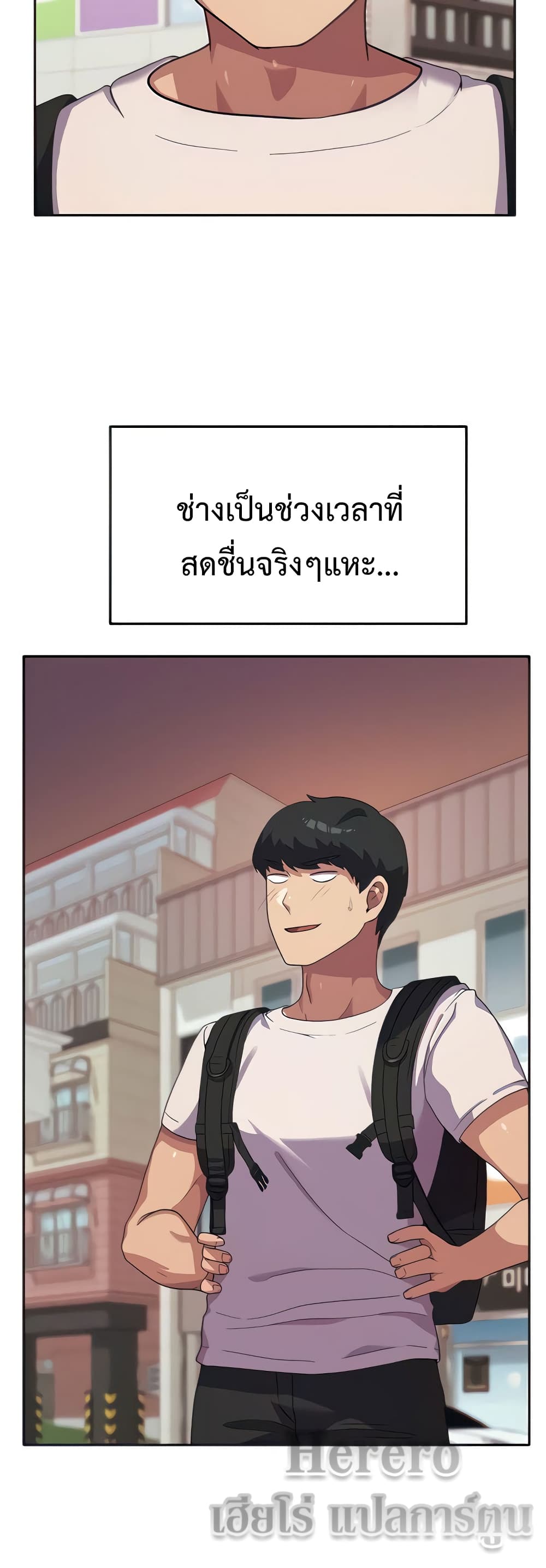 Women’s University Student who Served in the Military page 3