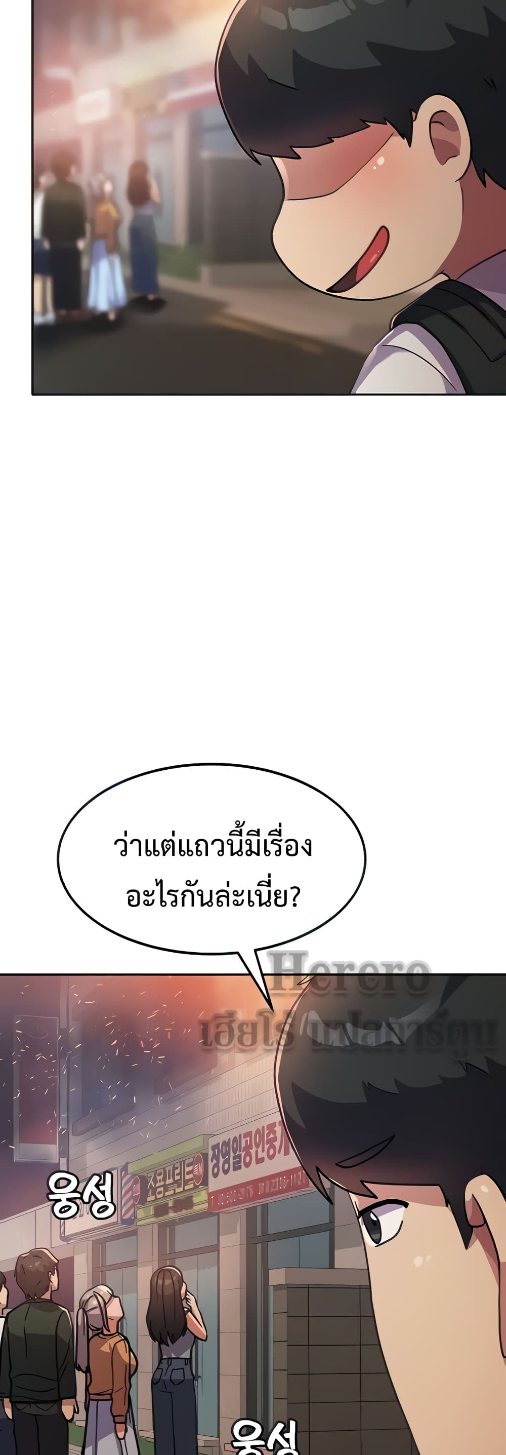 Women’s University Student who Served in the Military page 7