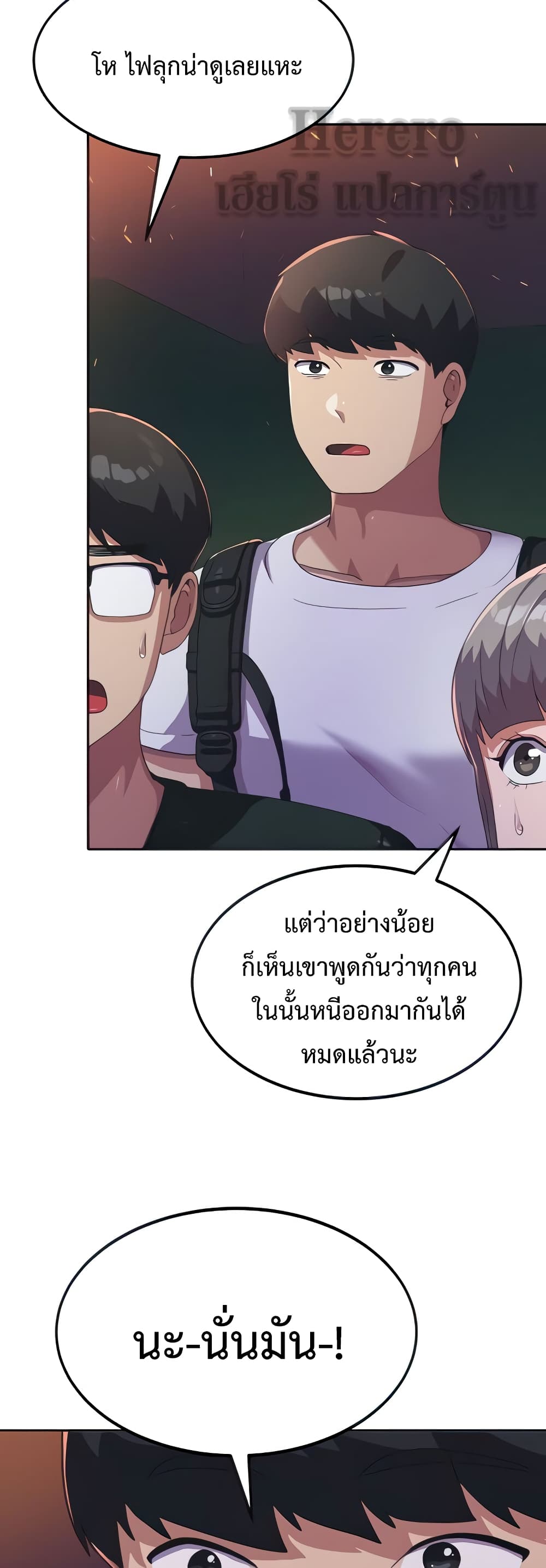 Women’s University Student who Served in the Military page 9